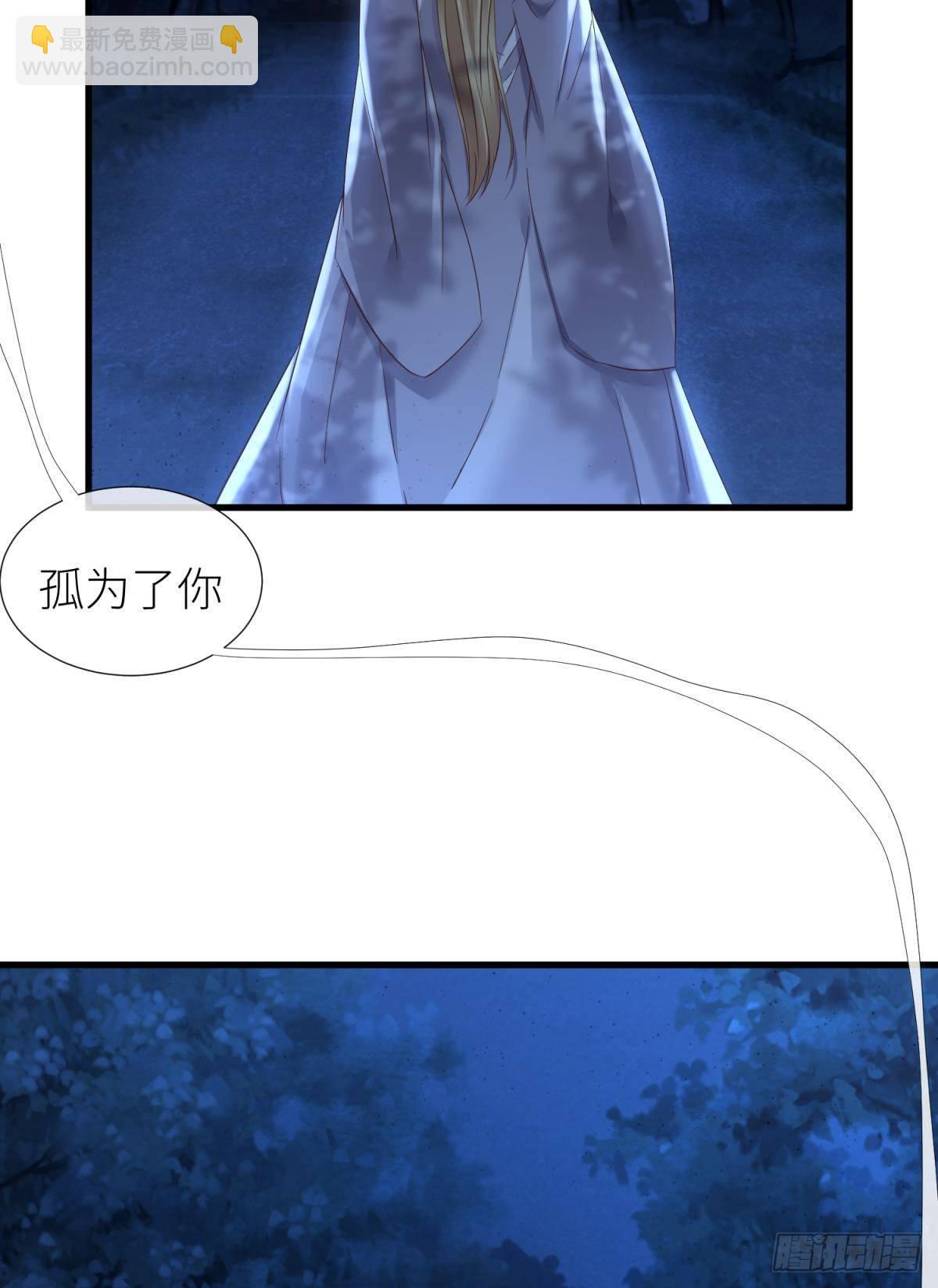 天堂副本看我攻略男神 - 崩壞 - 3