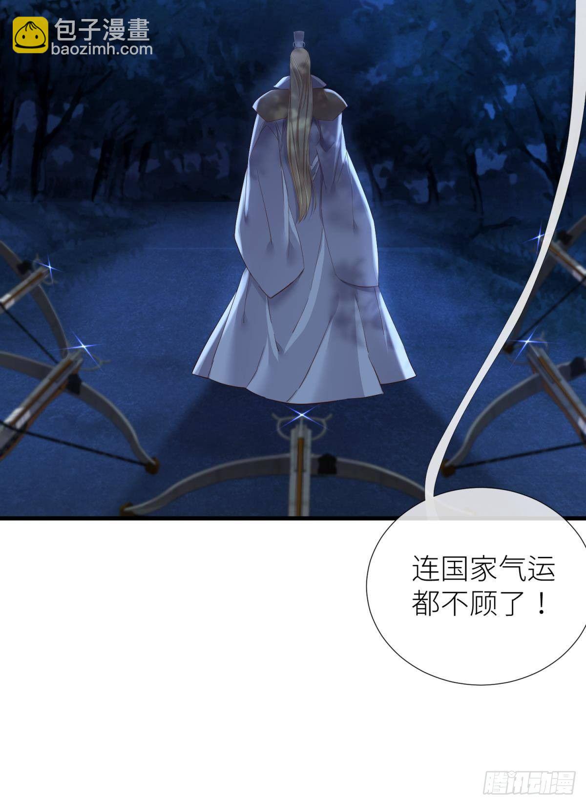 天堂副本看我攻略男神 - 崩壞 - 4