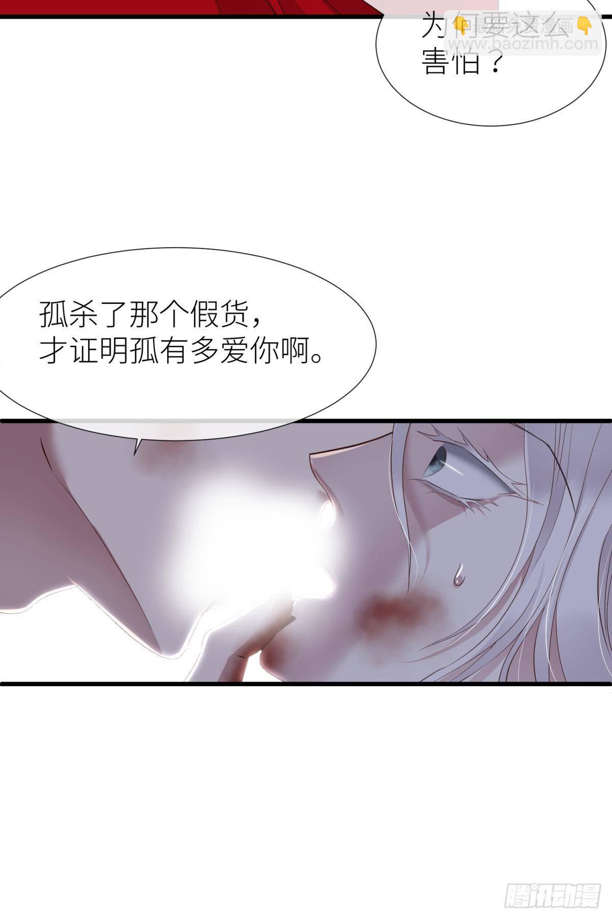 天堂副本看我攻略男神 - 崩壞 - 4