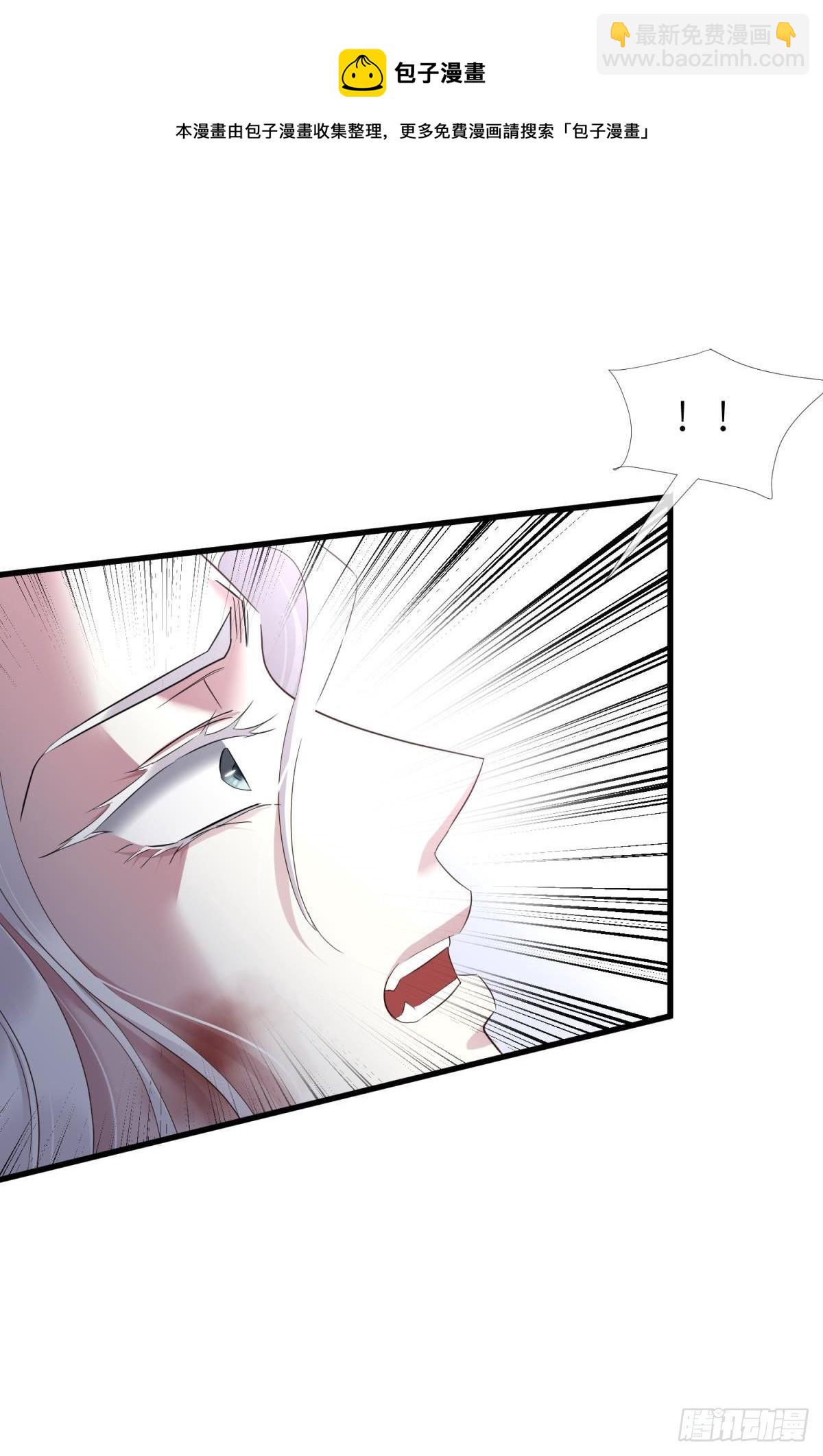 天堂副本看我攻略男神 - 崩壞 - 6