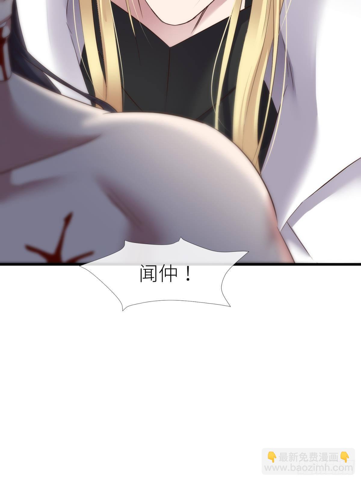 天堂副本看我攻略男神 - 崩壞 - 1