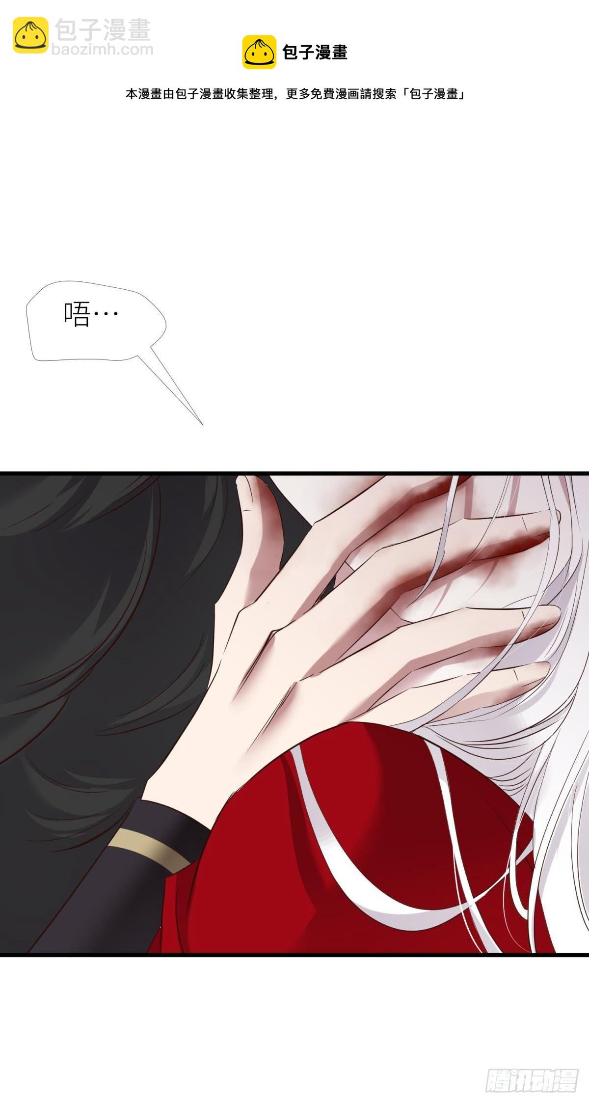 天堂副本看我攻略男神 - 崩壞 - 5