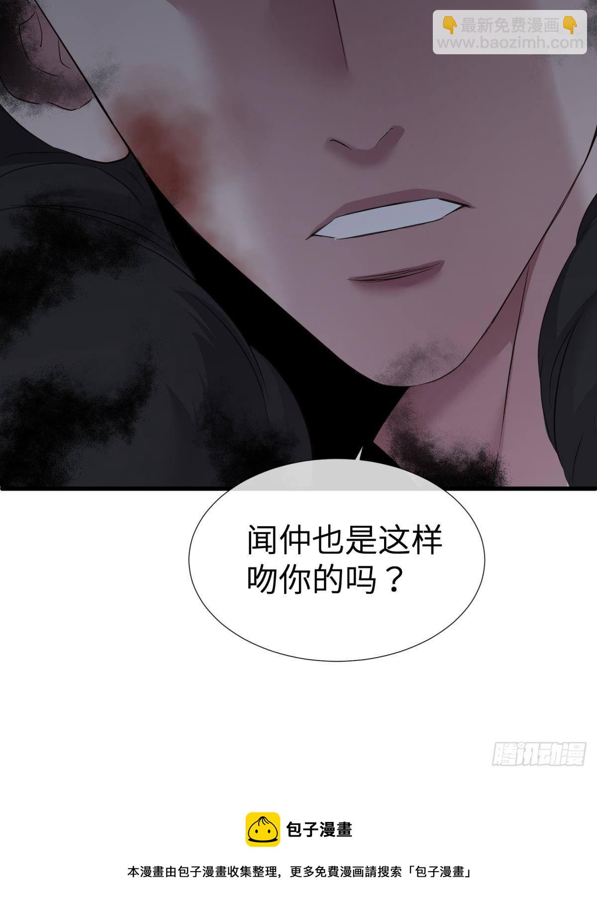 天堂副本看我攻略男神 - 崩壞 - 2