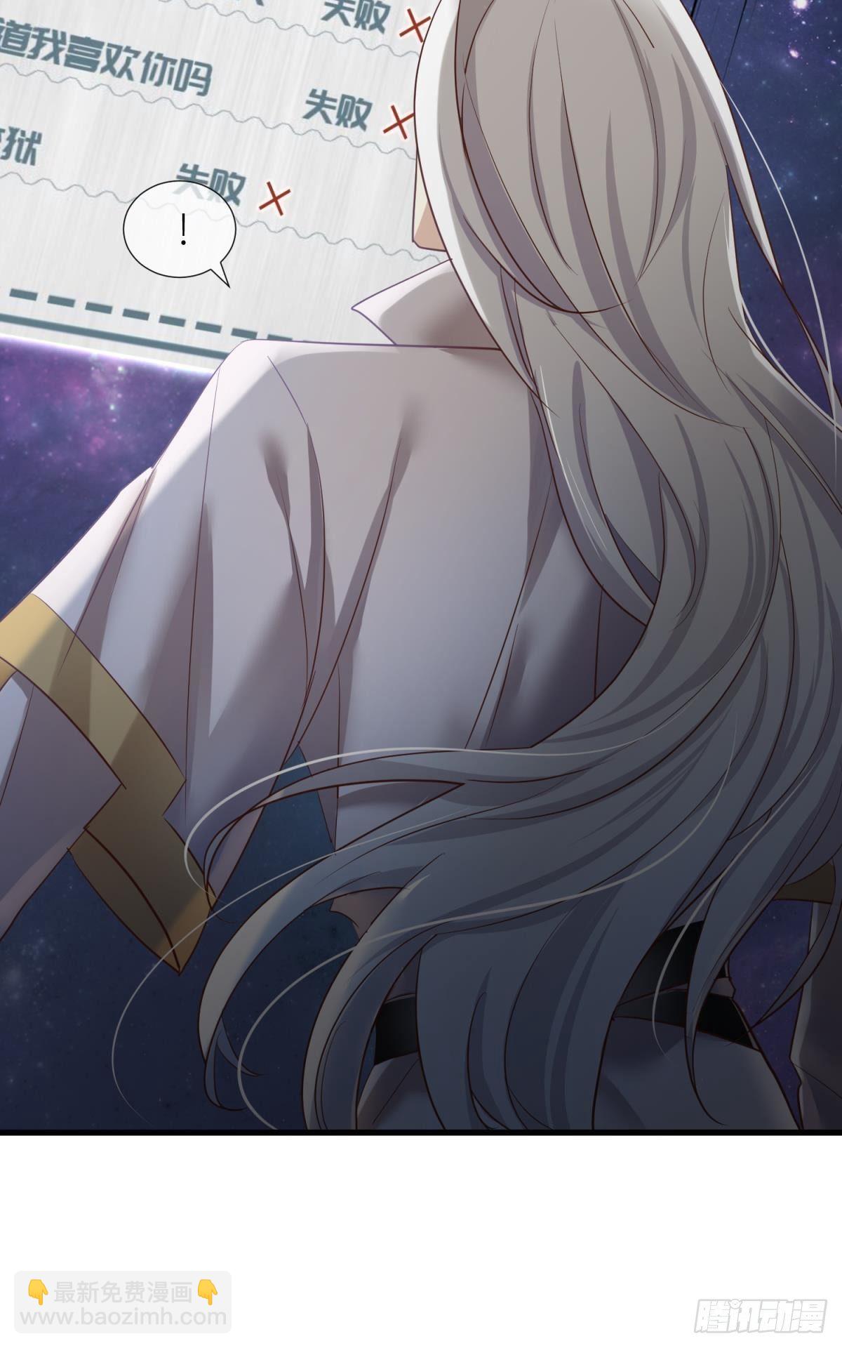 天堂副本看我攻略男神 - 第三話 穿越成獨即！(1/3) - 2