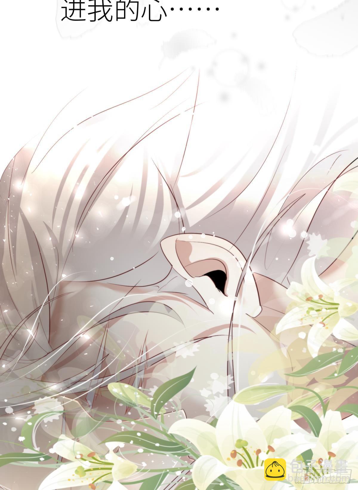 天堂副本看我攻略男神 - 第三話 穿越成獨即！(1/3) - 8