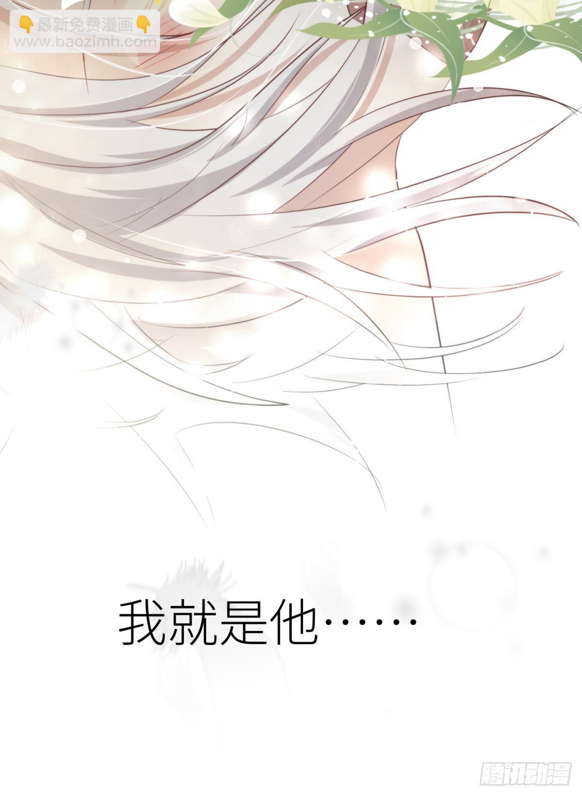 天堂副本看我攻略男神 - 第三話 穿越成獨即！(1/3) - 1