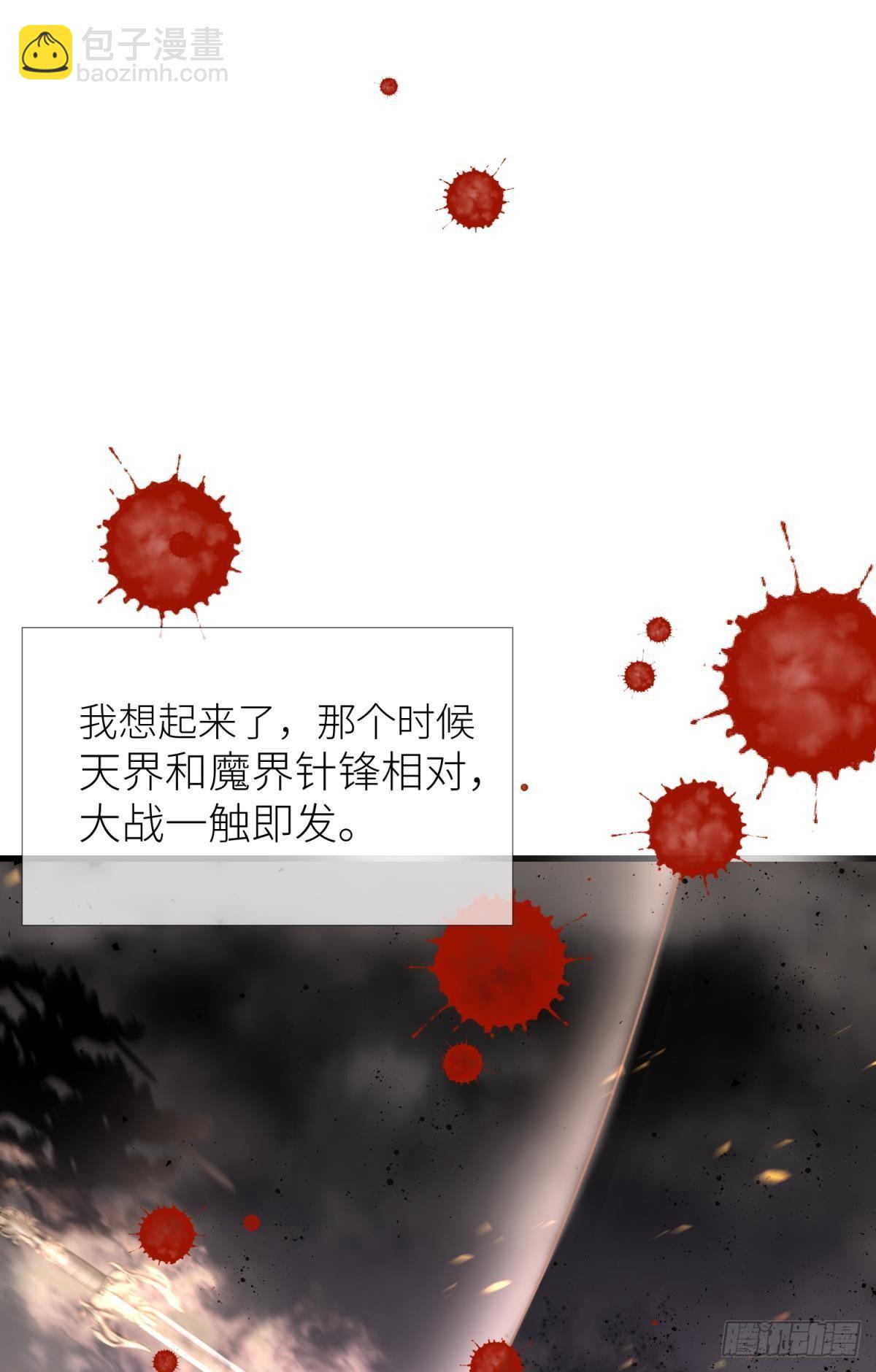 天堂副本看我攻略男神 - 第三話 穿越成獨即！(1/3) - 2