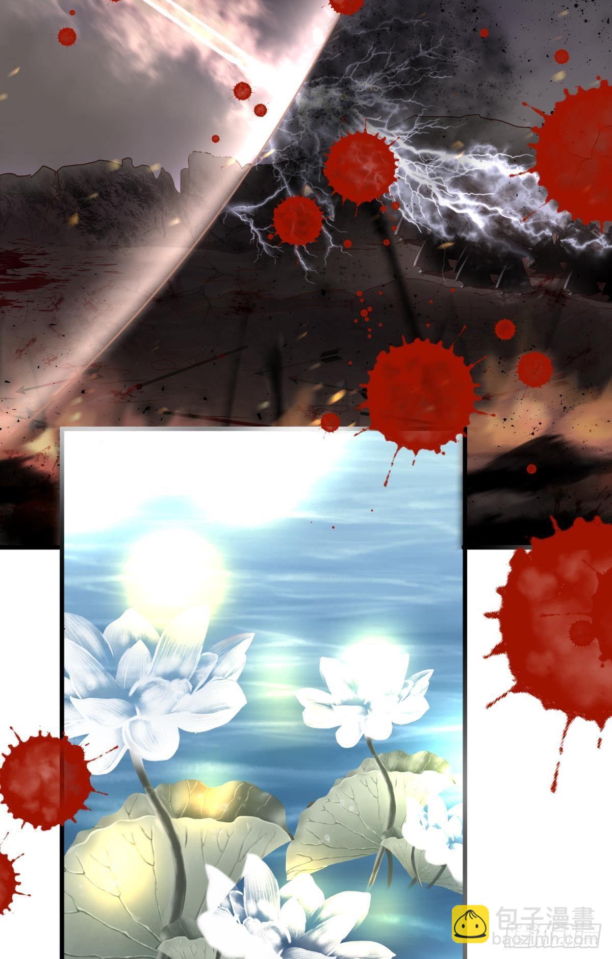 天堂副本看我攻略男神 - 第三話 穿越成獨即！(1/3) - 3