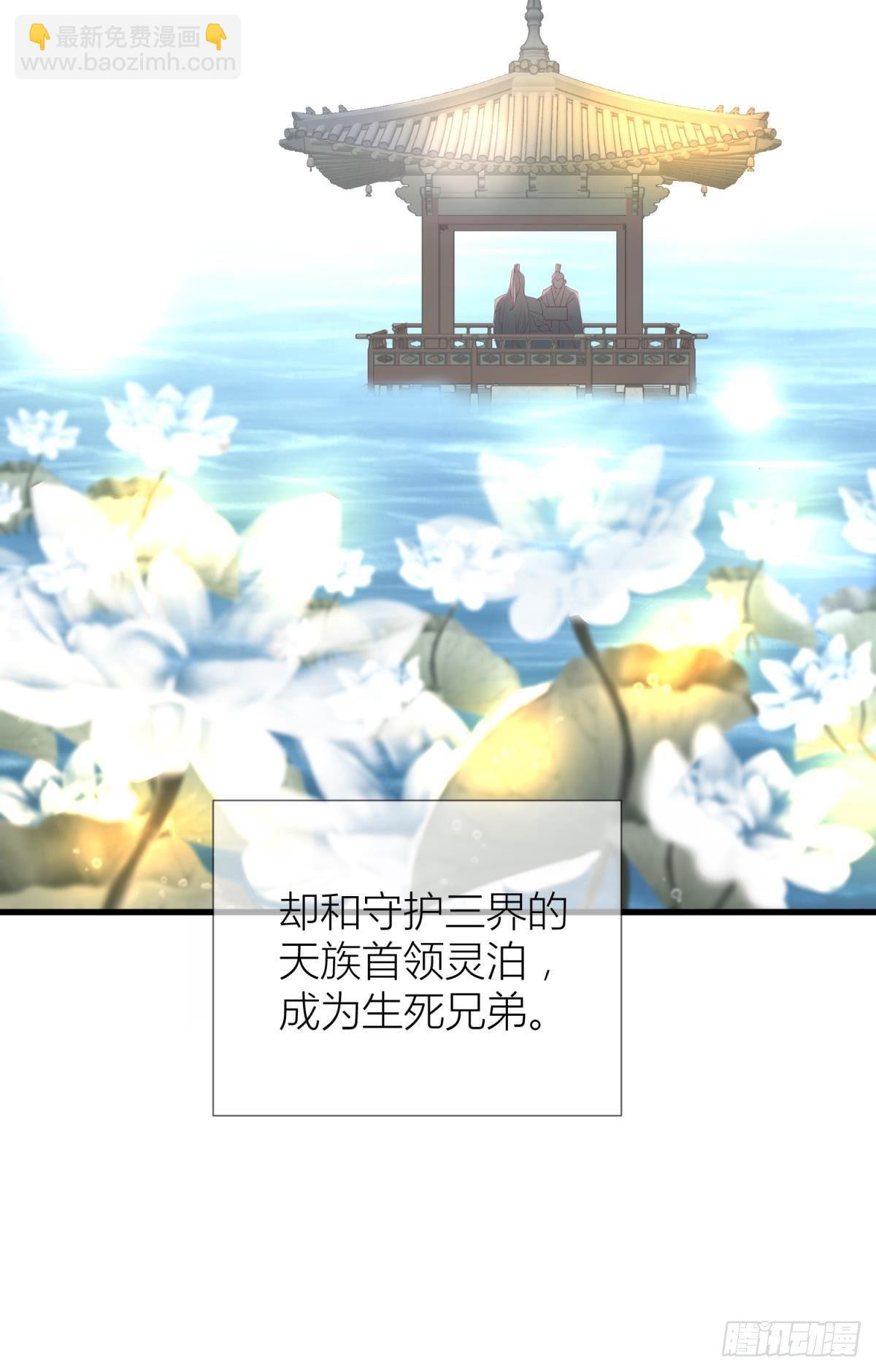 天堂副本看我攻略男神 - 第三話 穿越成獨即！(1/3) - 5