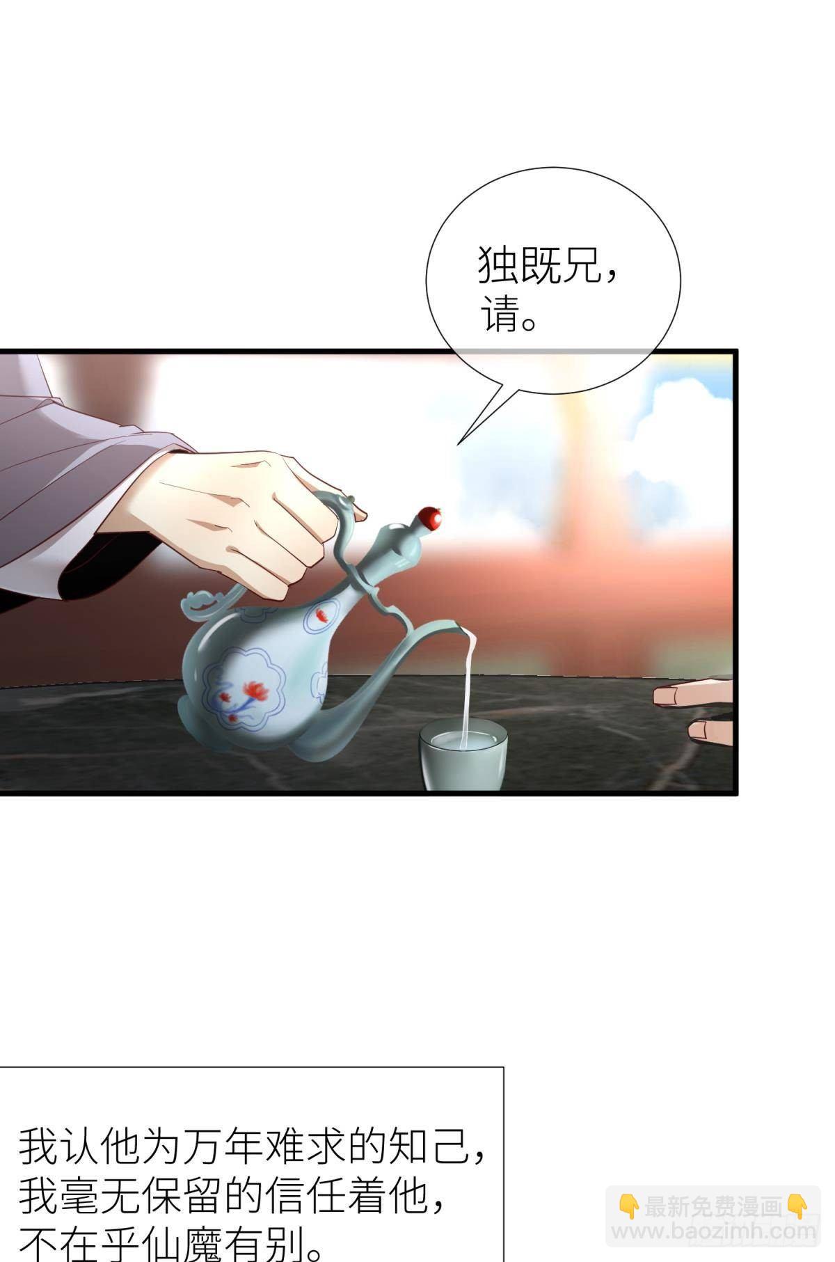 天堂副本看我攻略男神 - 第三話 穿越成獨即！(1/3) - 6