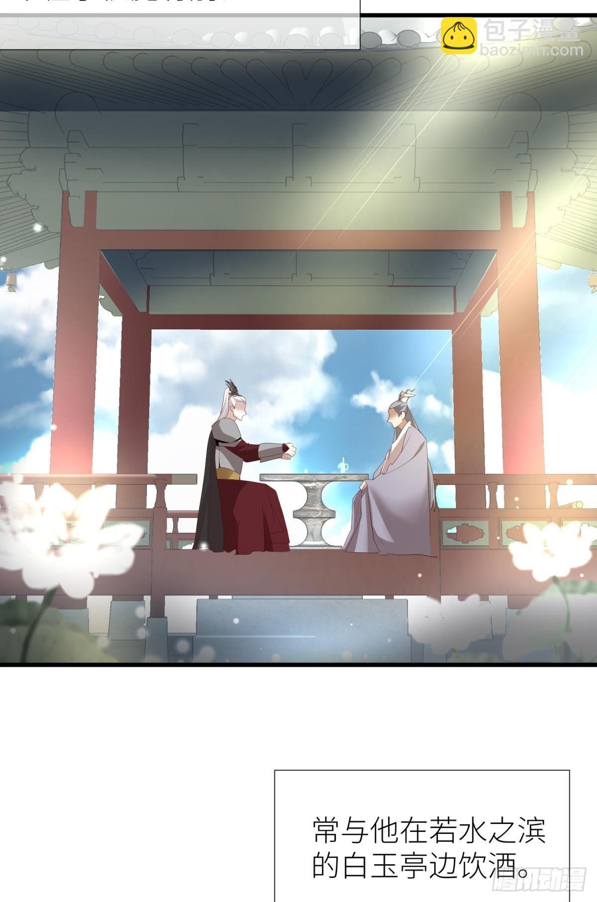 天堂副本看我攻略男神 - 第三話 穿越成獨即！(1/3) - 7