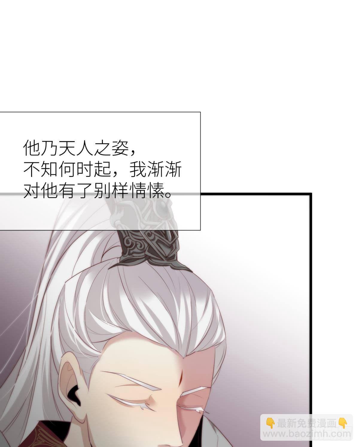 天堂副本看我攻略男神 - 第三話 穿越成獨即！(1/3) - 1