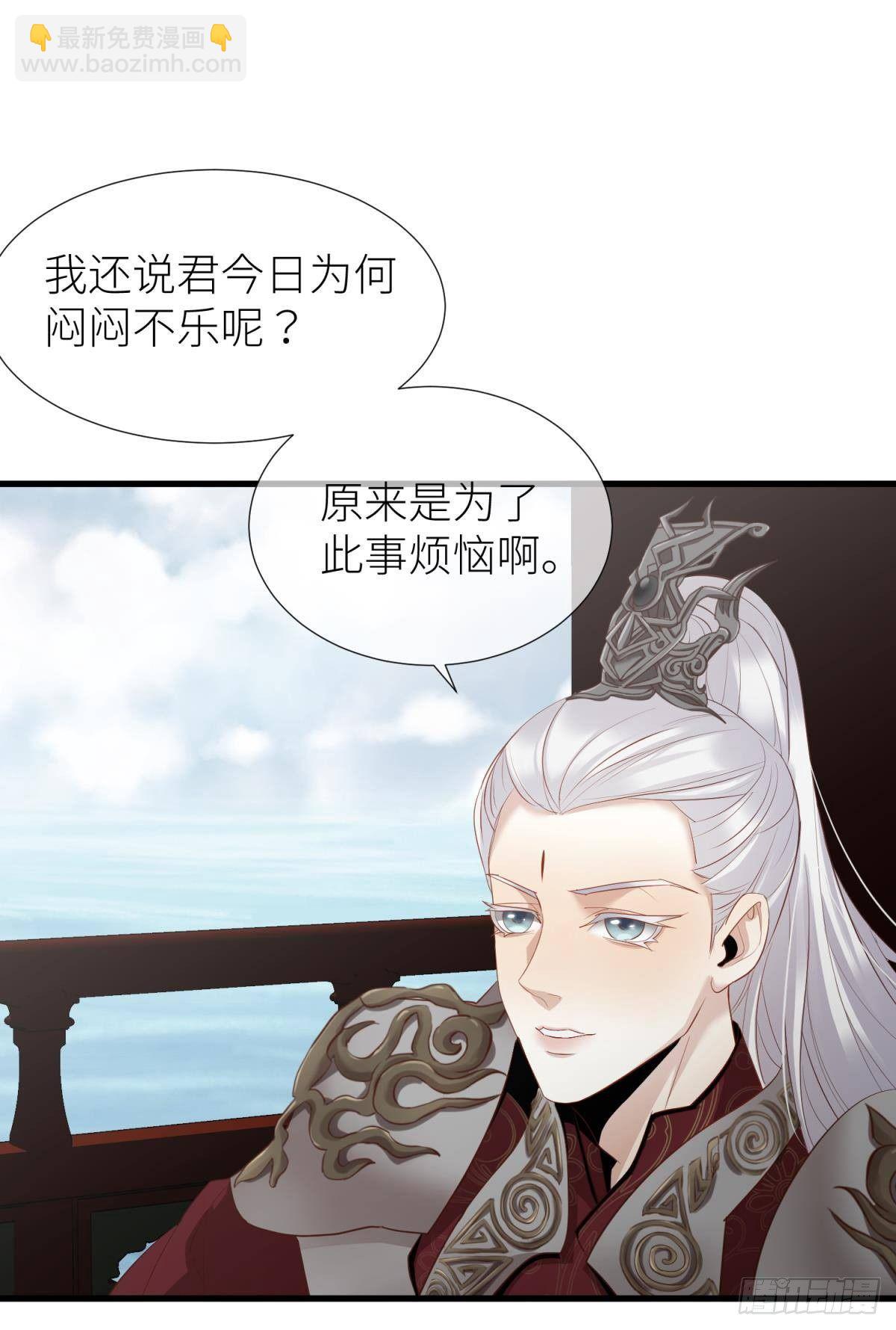 天堂副本看我攻略男神 - 第三話 穿越成獨即！(1/3) - 4