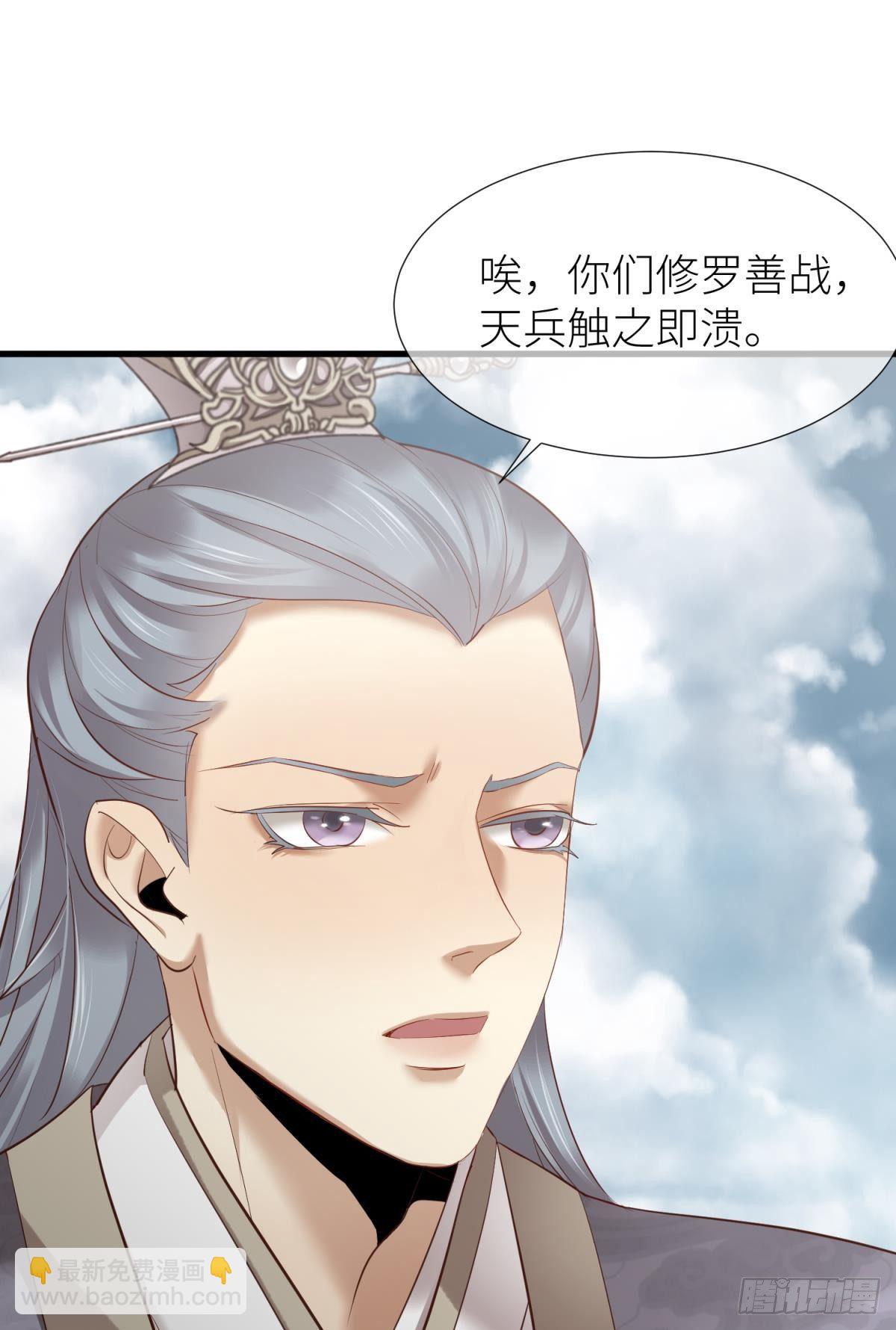 天堂副本看我攻略男神 - 第三話 穿越成獨即！(1/3) - 5