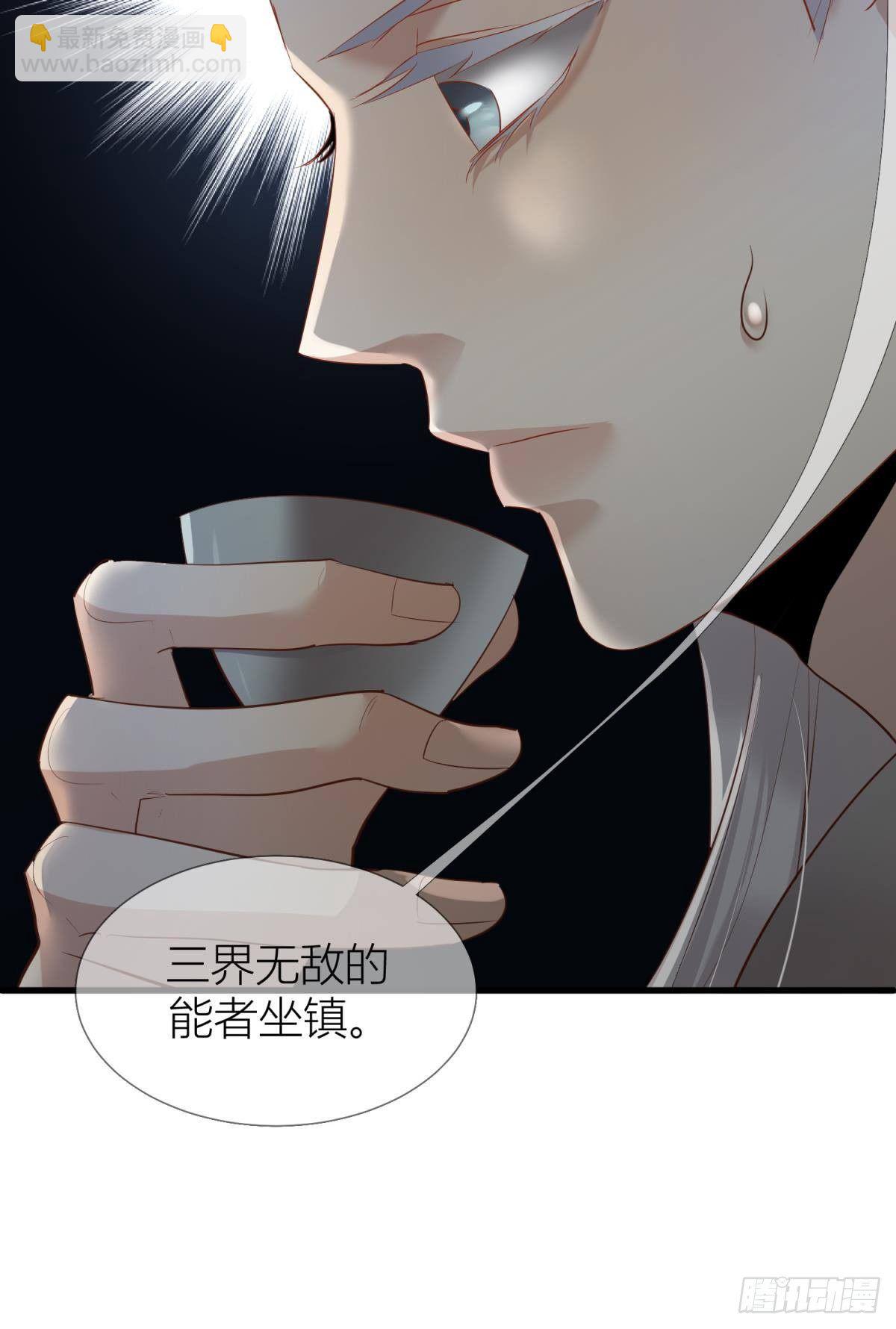 天堂副本看我攻略男神 - 第三話 穿越成獨即！(1/3) - 7