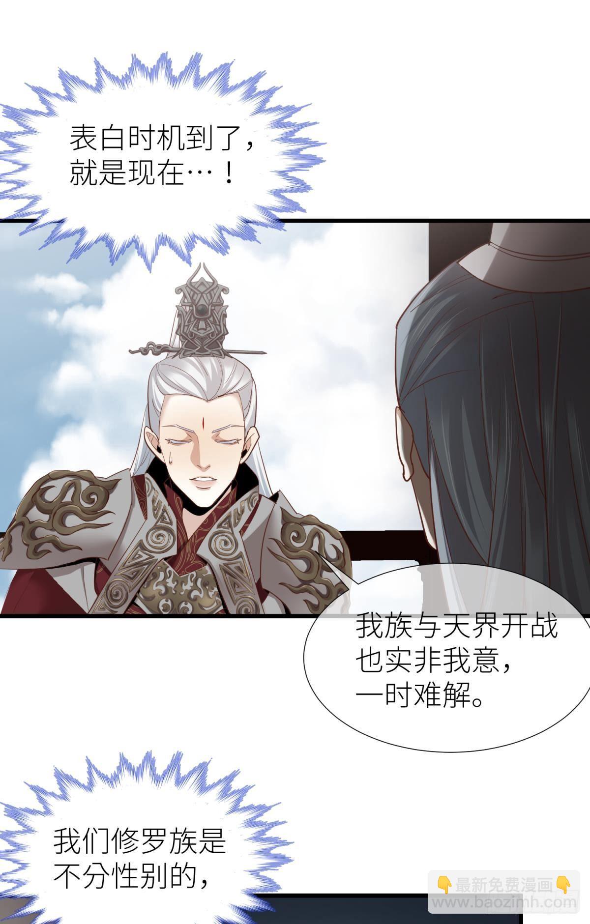 天堂副本看我攻略男神 - 第三話 穿越成獨即！(1/3) - 1