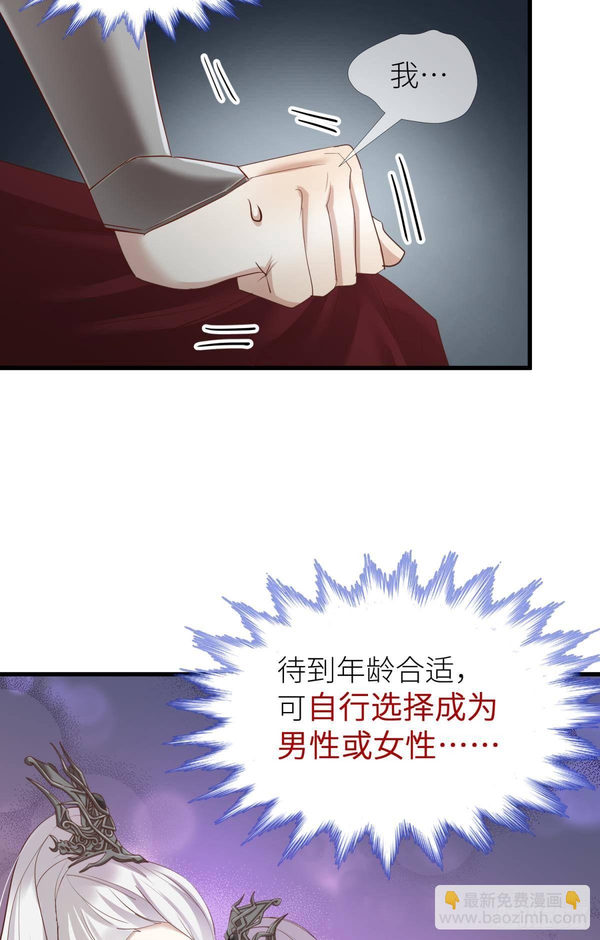 天堂副本看我攻略男神 - 第三話 穿越成獨即！(1/3) - 2