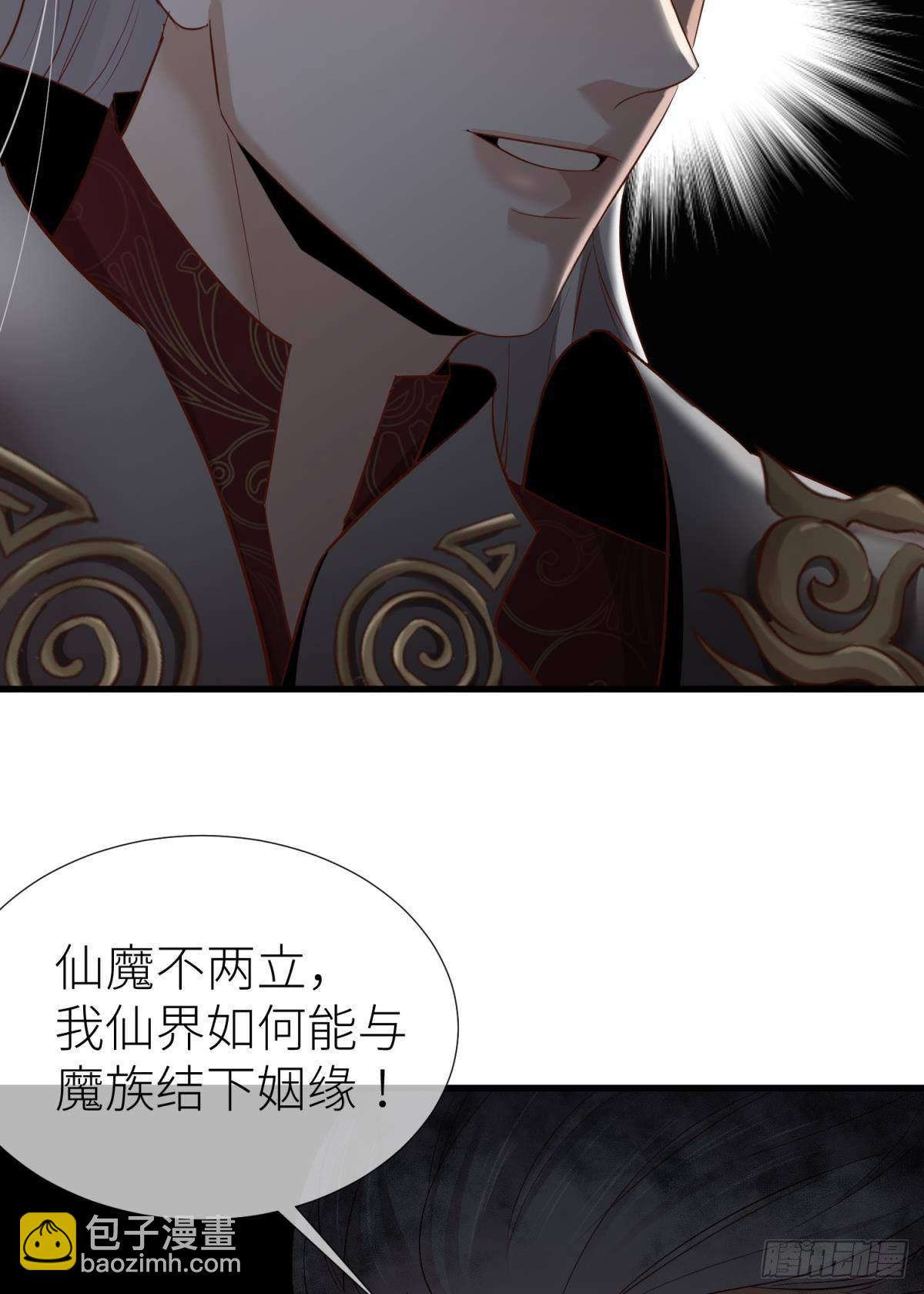 天堂副本看我攻略男神 - 第三話 穿越成獨即！(1/3) - 7