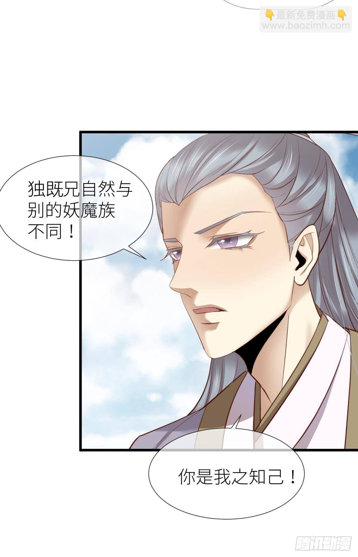 天堂副本看我攻略男神 - 第三話 穿越成獨即！(1/3) - 2