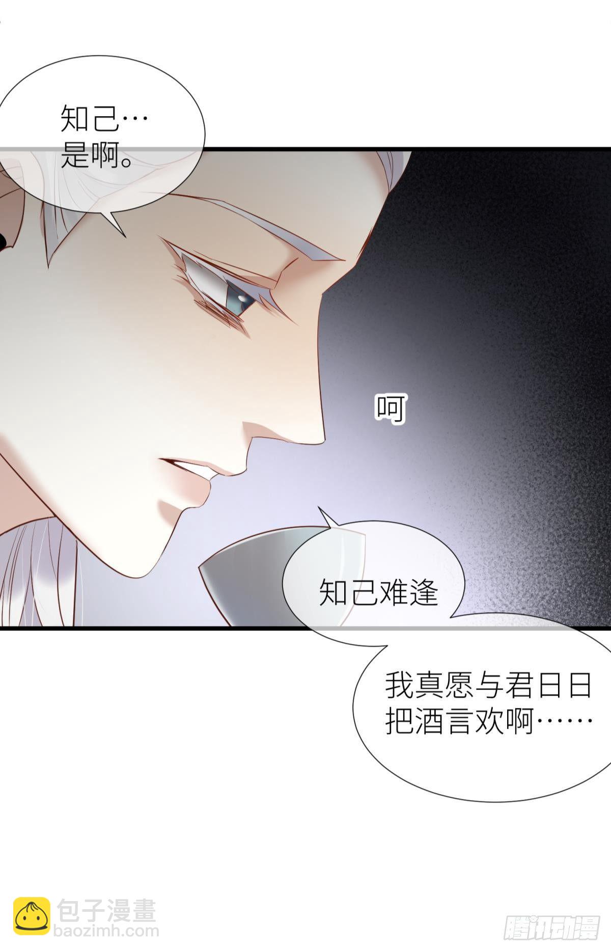 天堂副本看我攻略男神 - 第三話 穿越成獨即！(2/3) - 5