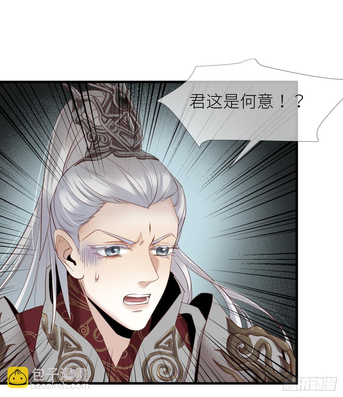 天堂副本看我攻略男神 - 第三話 穿越成獨即！(2/3) - 3