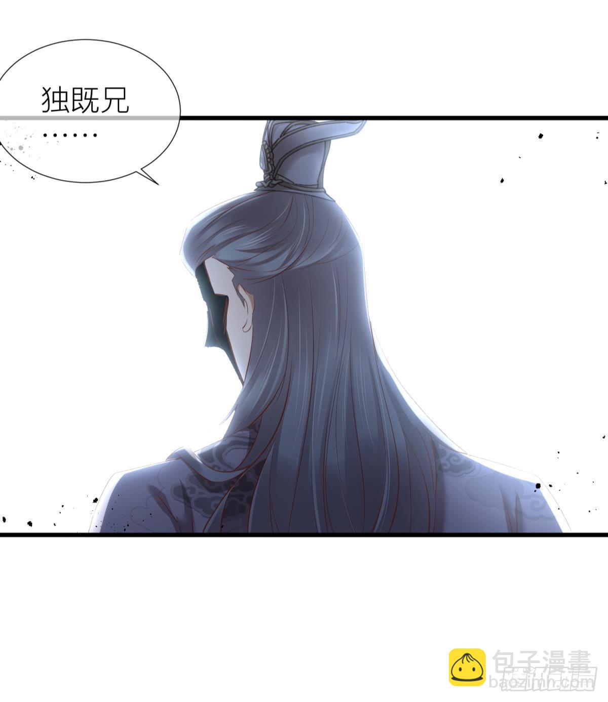 天堂副本看我攻略男神 - 第三話 穿越成獨即！(2/3) - 5