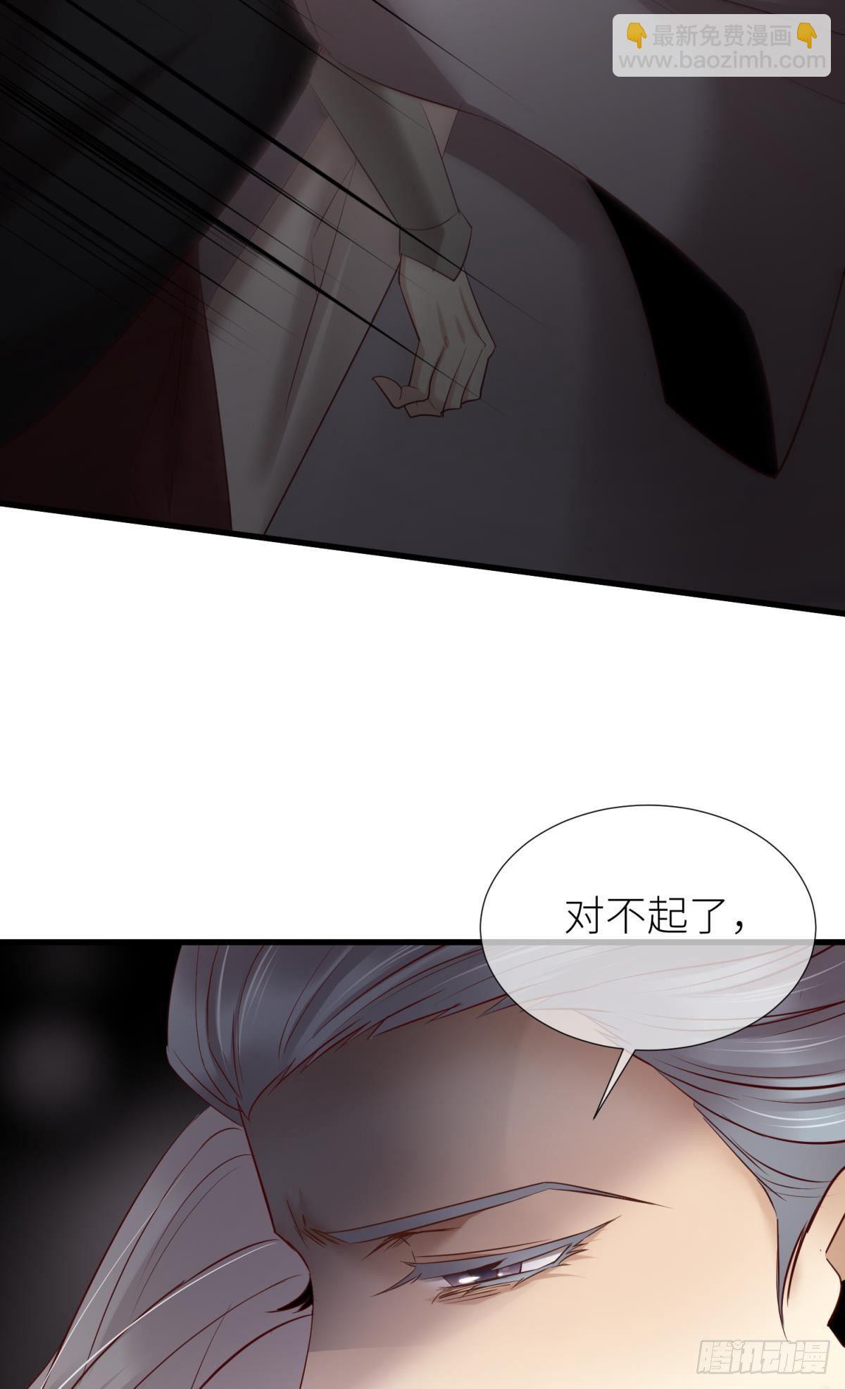 天堂副本看我攻略男神 - 第三話 穿越成獨即！(2/3) - 6