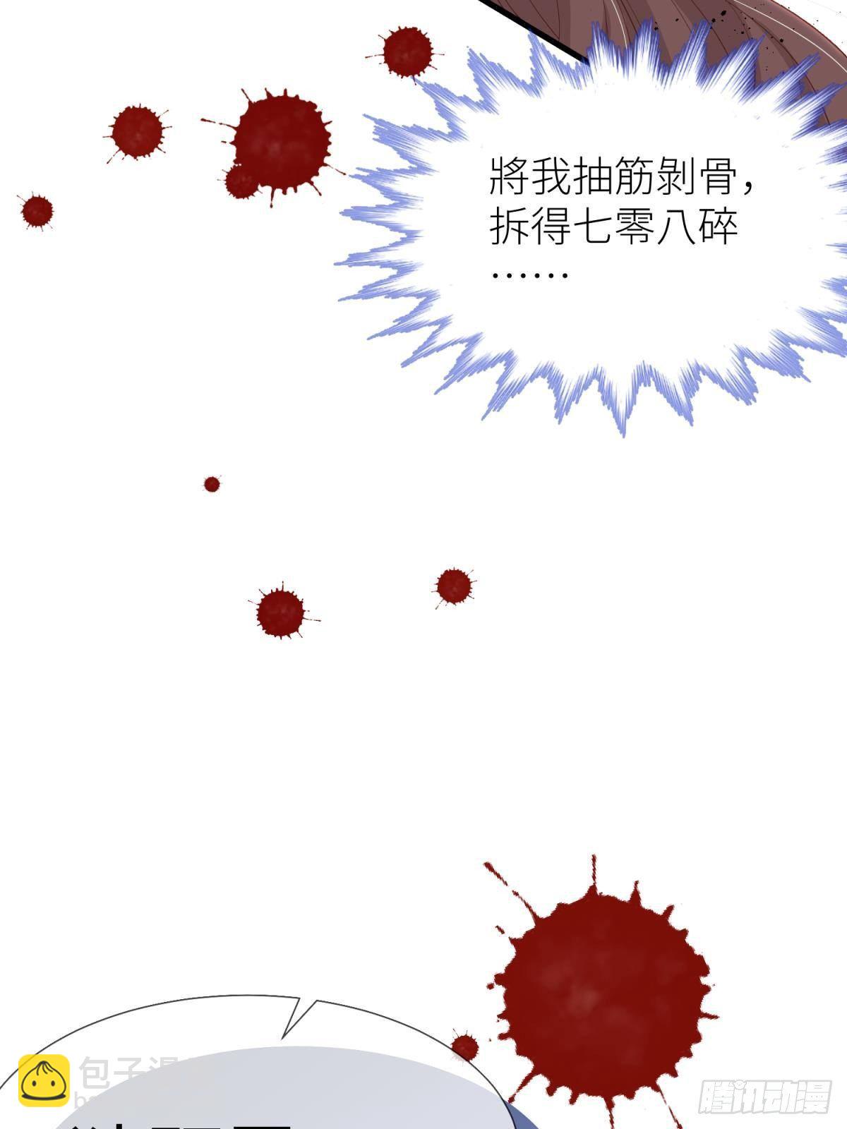 天堂副本看我攻略男神 - 第三話 穿越成獨即！(2/3) - 7