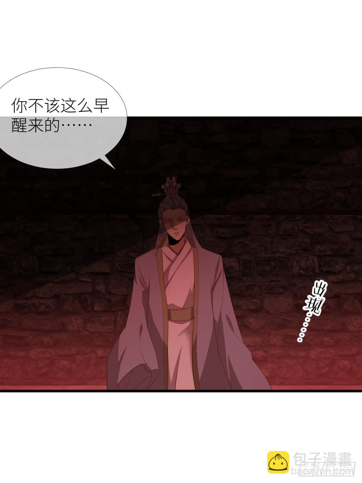 天堂副本看我攻略男神 - 第三話 穿越成獨即！(2/3) - 1