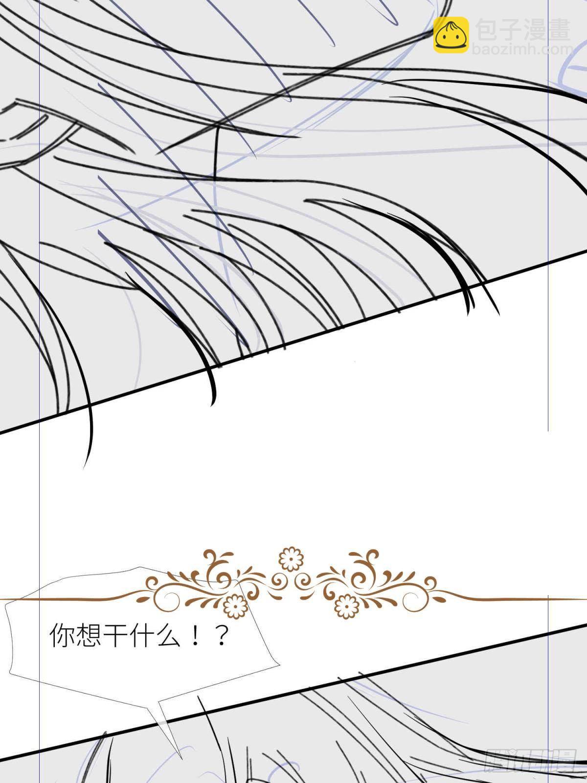 天堂副本看我攻略男神 - 第三話 穿越成獨即！(2/3) - 4