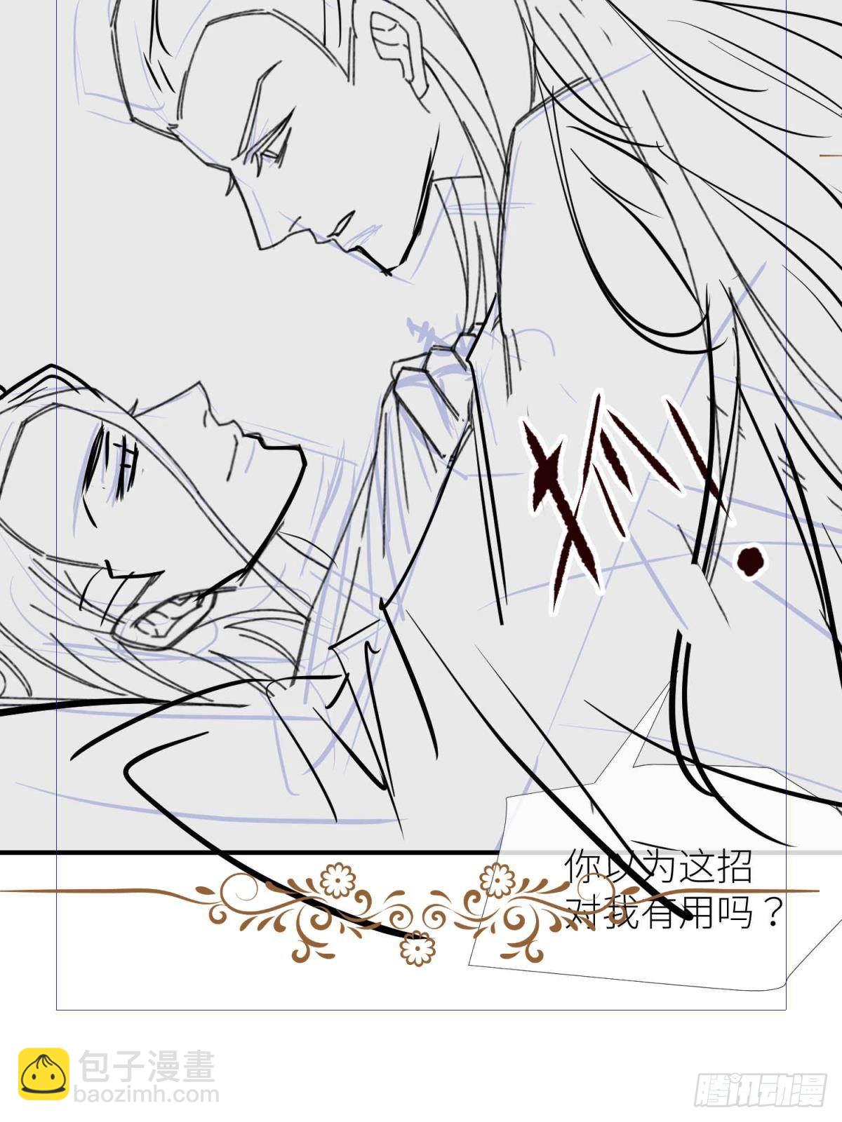 天堂副本看我攻略男神 - 第三話 穿越成獨即！(2/3) - 5