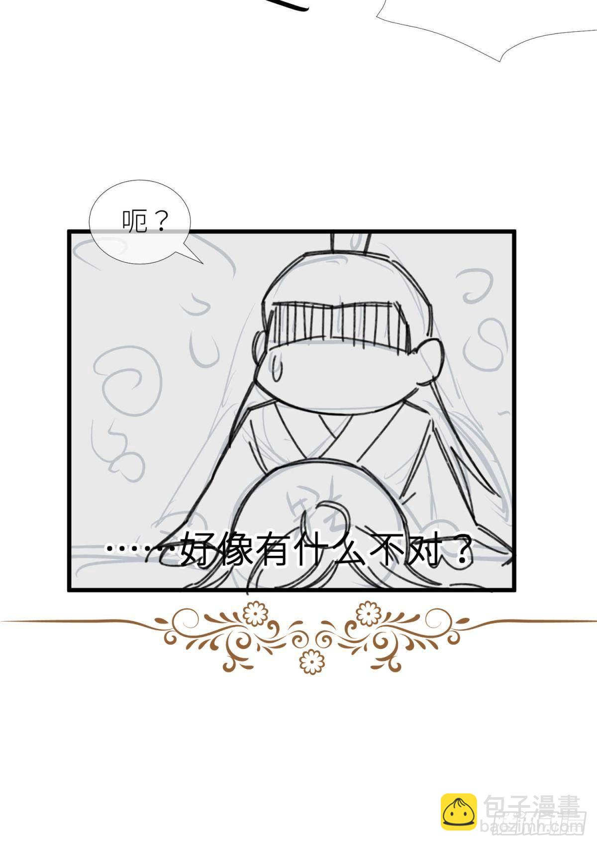 天堂副本看我攻略男神 - 第三話 穿越成獨即！(2/3) - 1