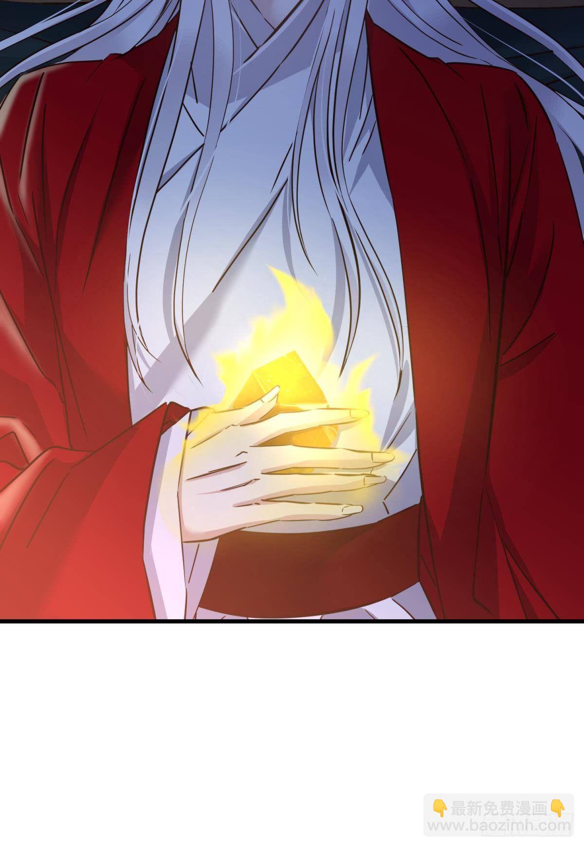 天堂副本看我攻略男神 - 天罰(1/2) - 2