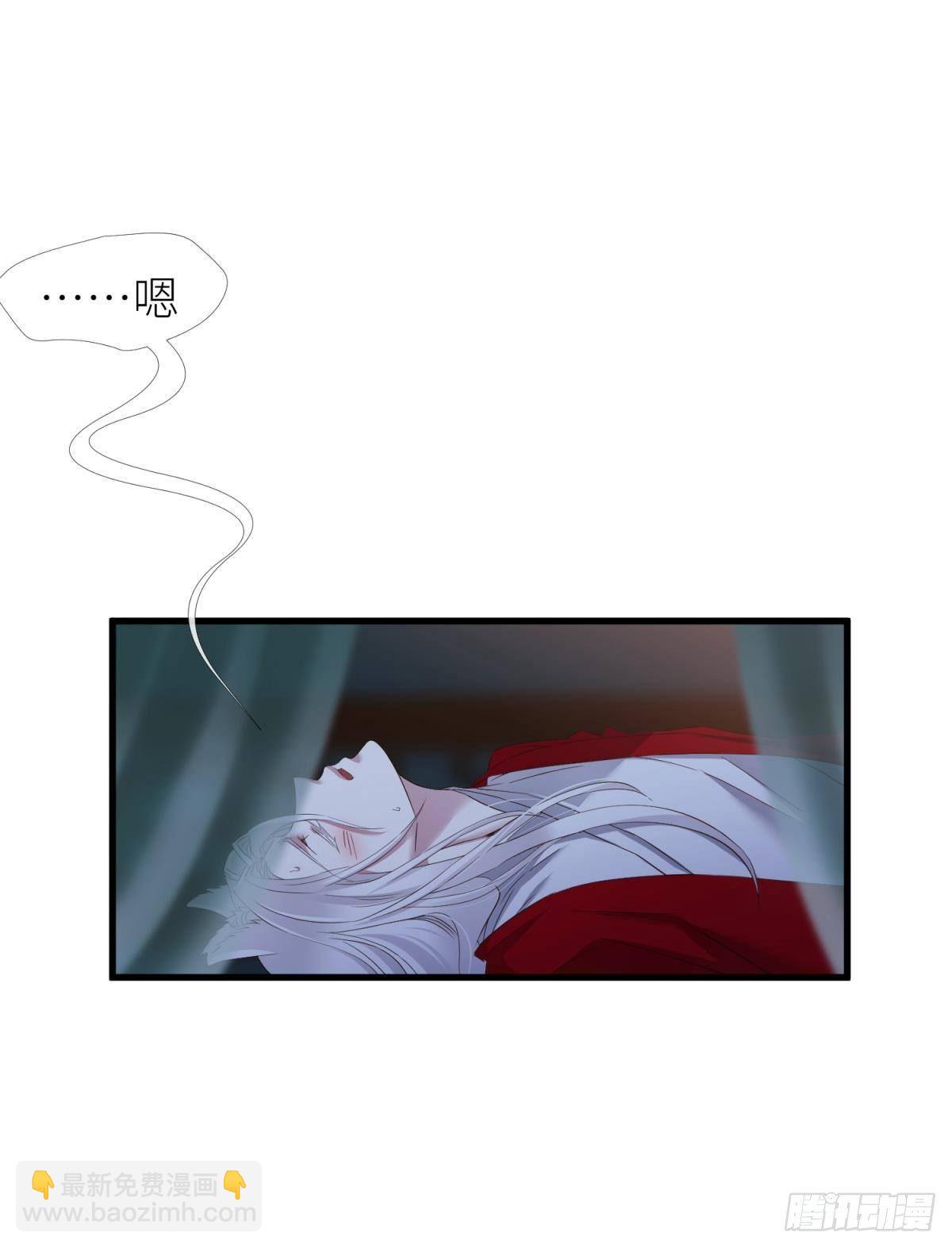 天堂副本看我攻略男神 - 天罰(1/2) - 6