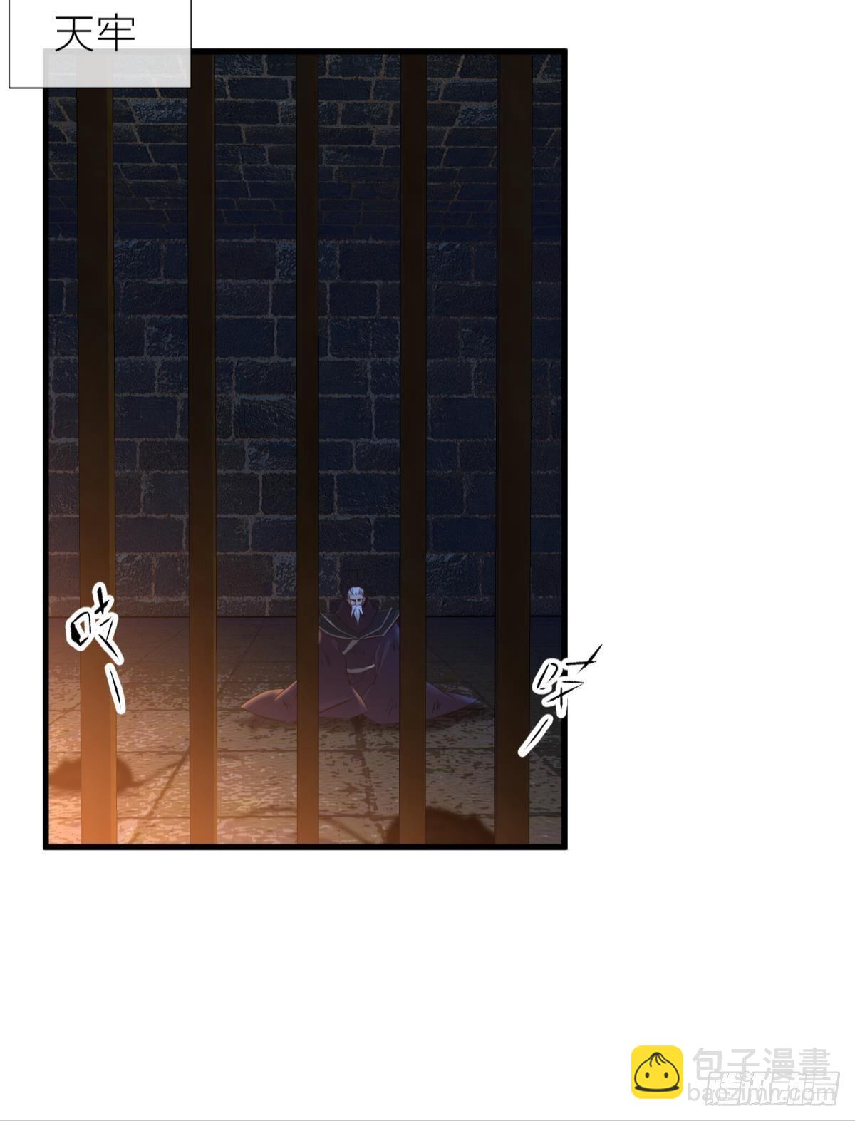 天堂副本看我攻略男神 - 天罰(1/2) - 8