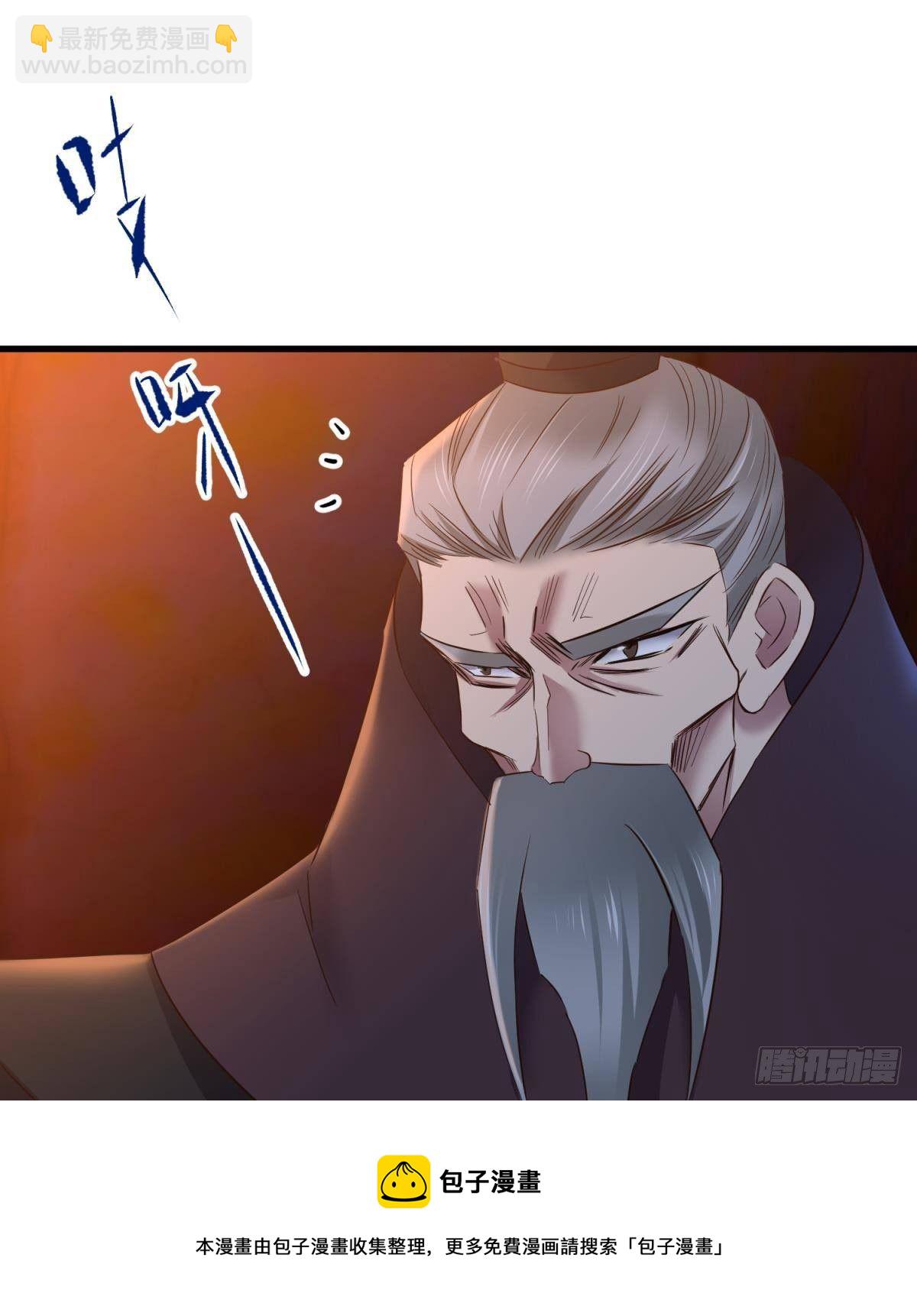 天堂副本看我攻略男神 - 天罰(1/2) - 1