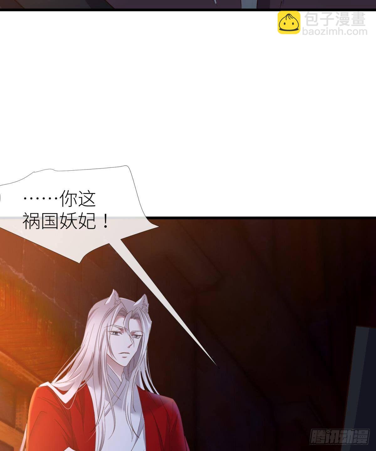 天堂副本看我攻略男神 - 天罰(1/2) - 2