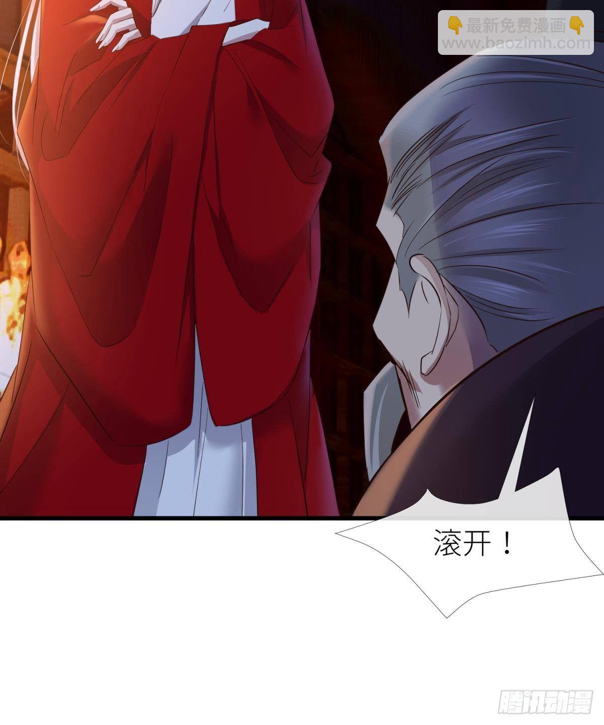 天堂副本看我攻略男神 - 天罰(1/2) - 3