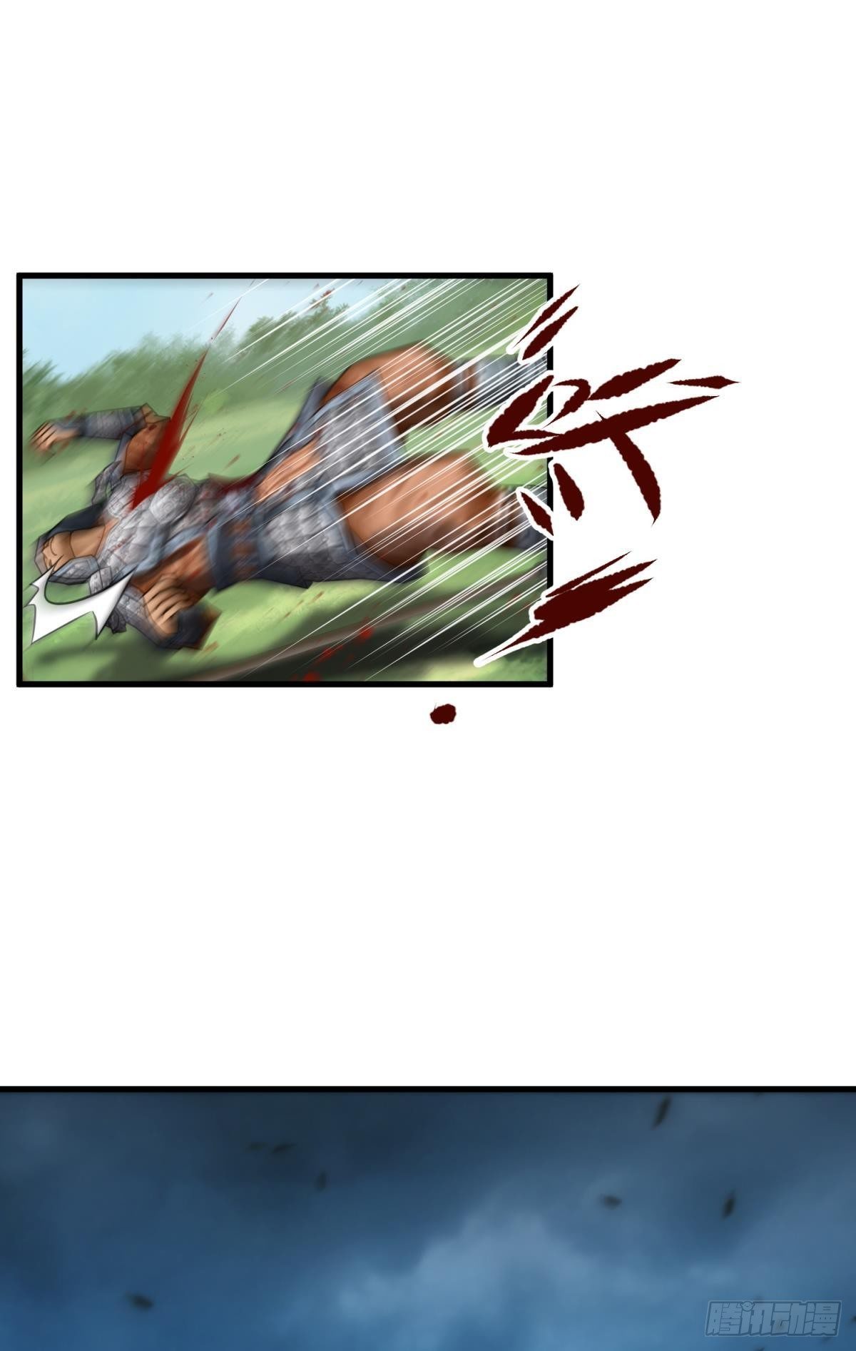 天堂副本看我攻略男神 - 天罰(1/2) - 2