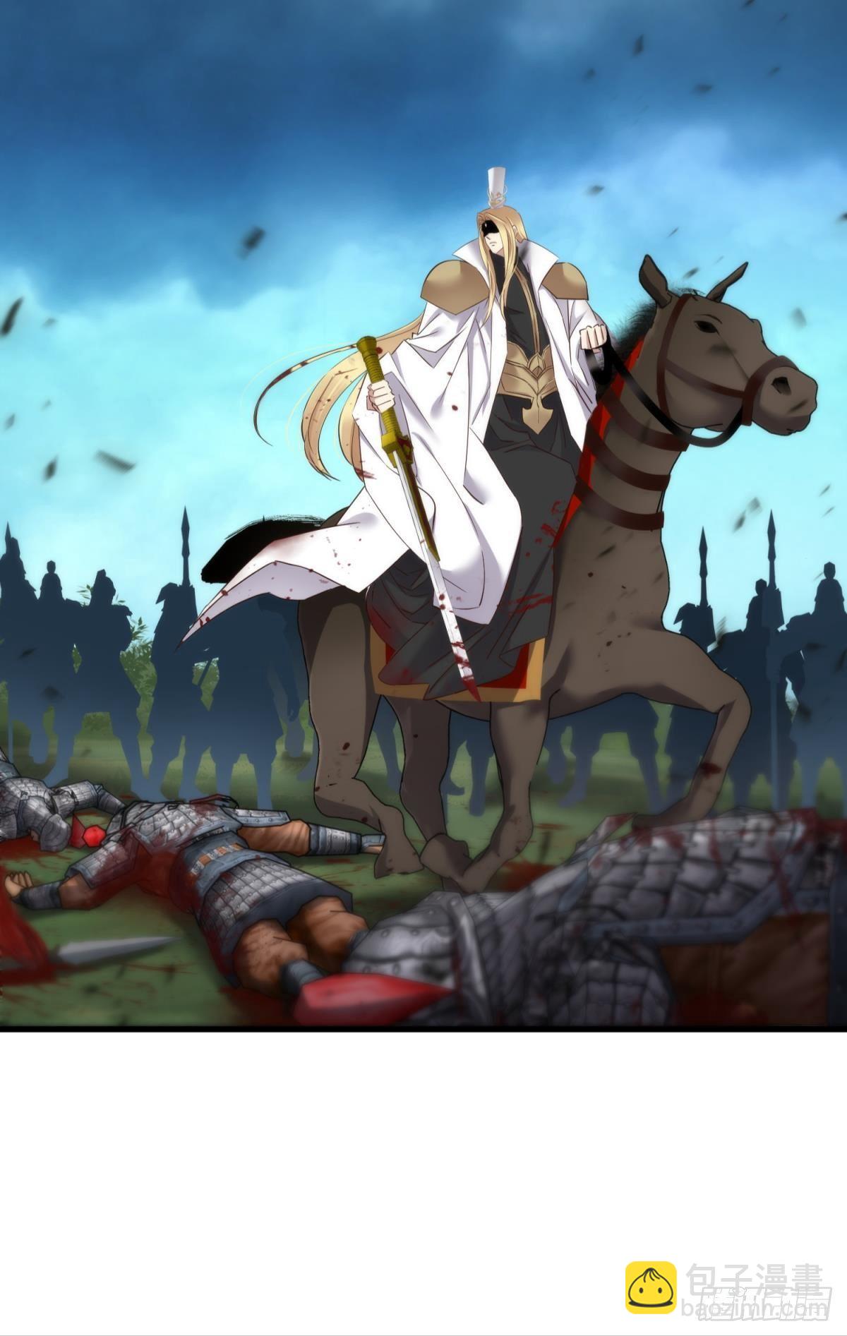 天堂副本看我攻略男神 - 天罰(1/2) - 3