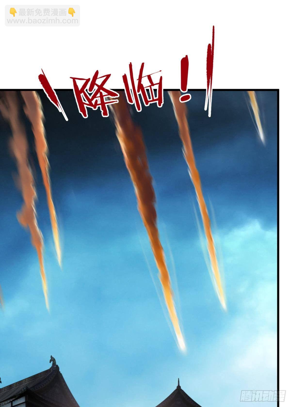 天堂副本看我攻略男神 - 天罰(1/2) - 6