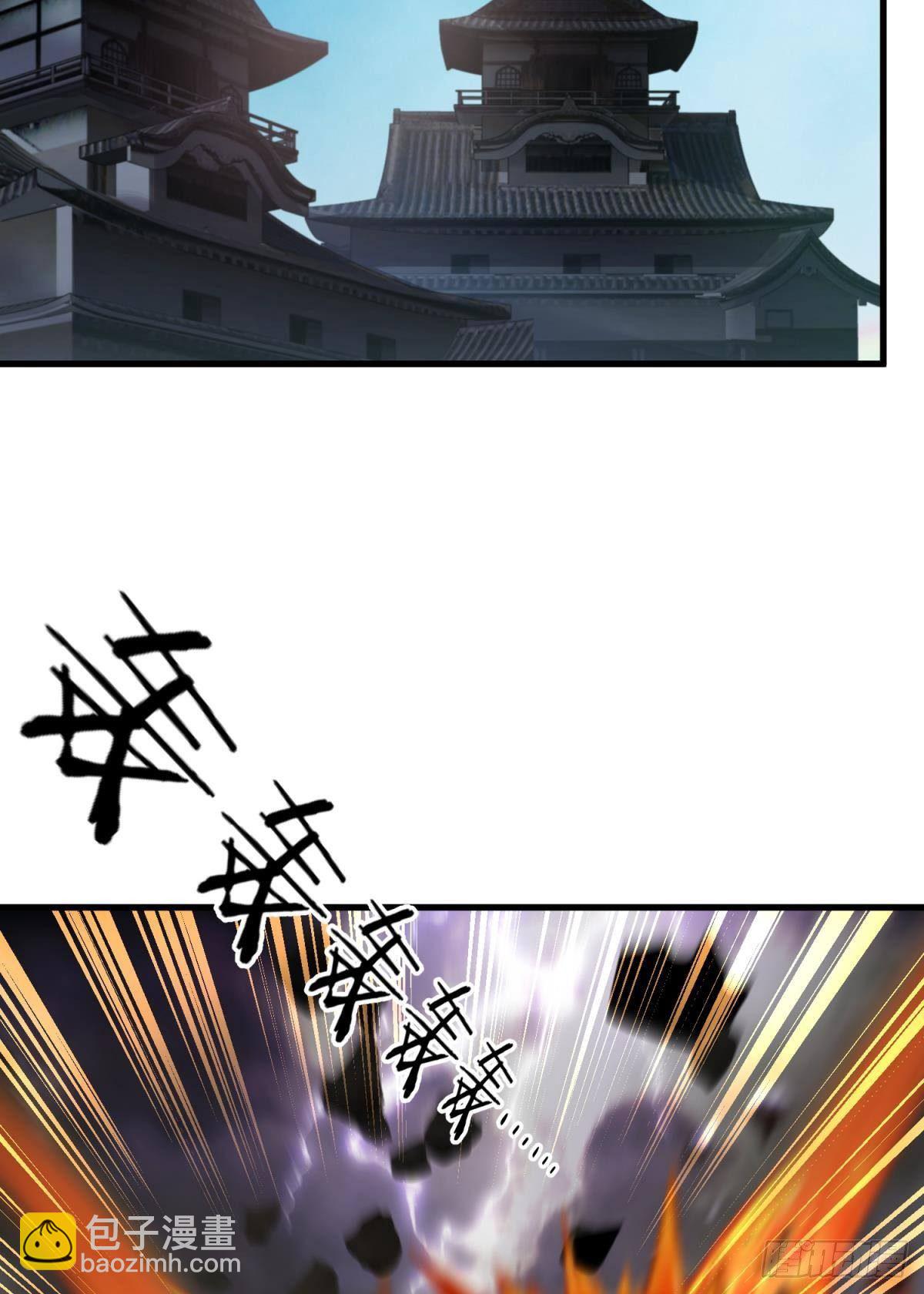 天堂副本看我攻略男神 - 天罰(1/2) - 7