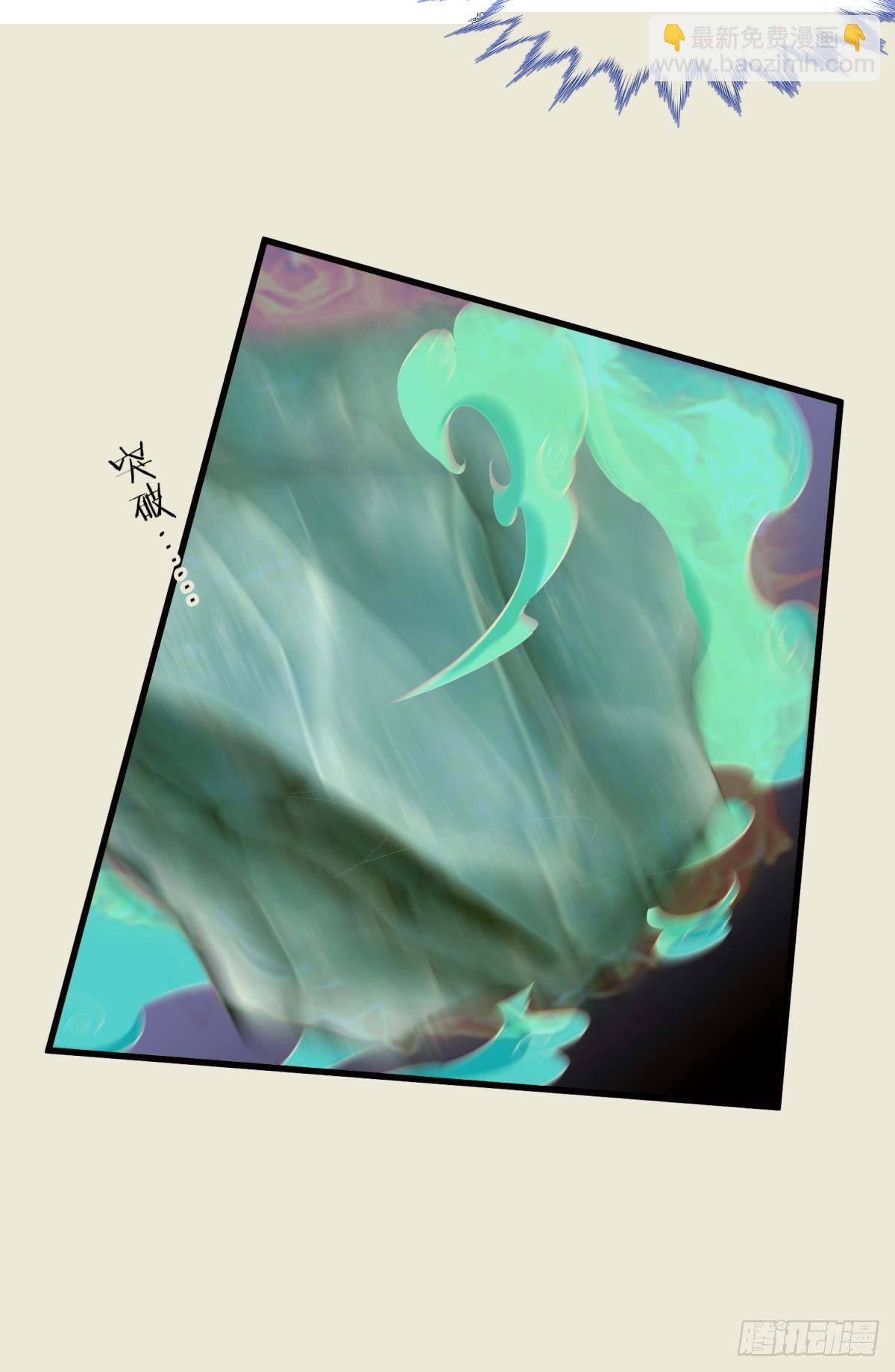 天堂副本看我攻略男神 - 天罰(1/2) - 6