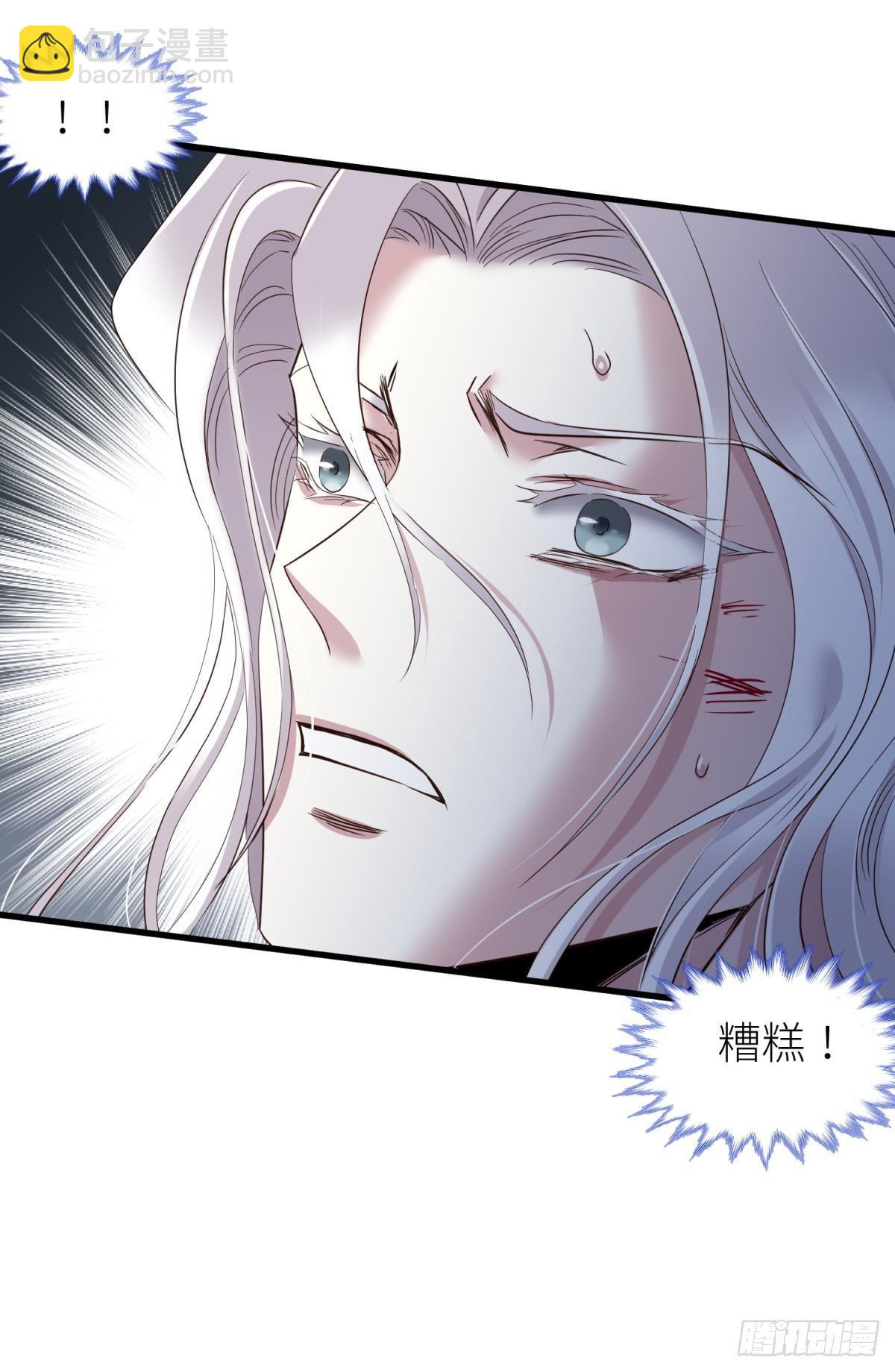 天堂副本看我攻略男神 - 天罰(1/2) - 7