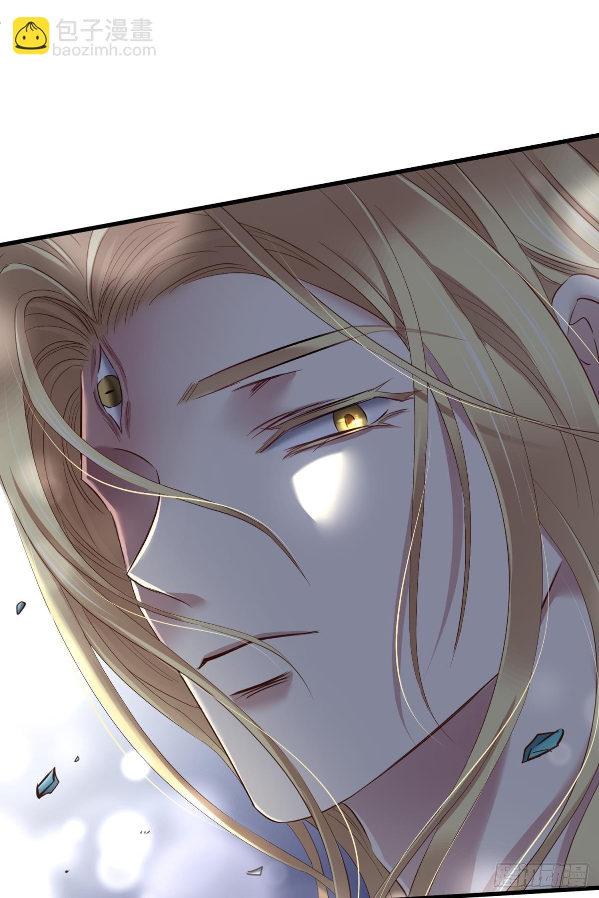 天堂副本看我攻略男神 - 天罰(1/2) - 6