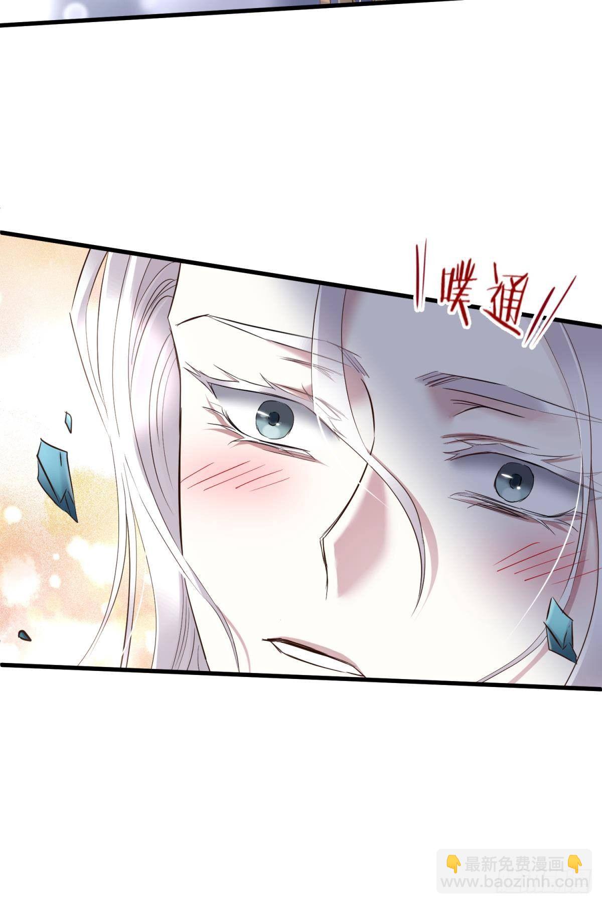 天堂副本看我攻略男神 - 天罰(1/2) - 7