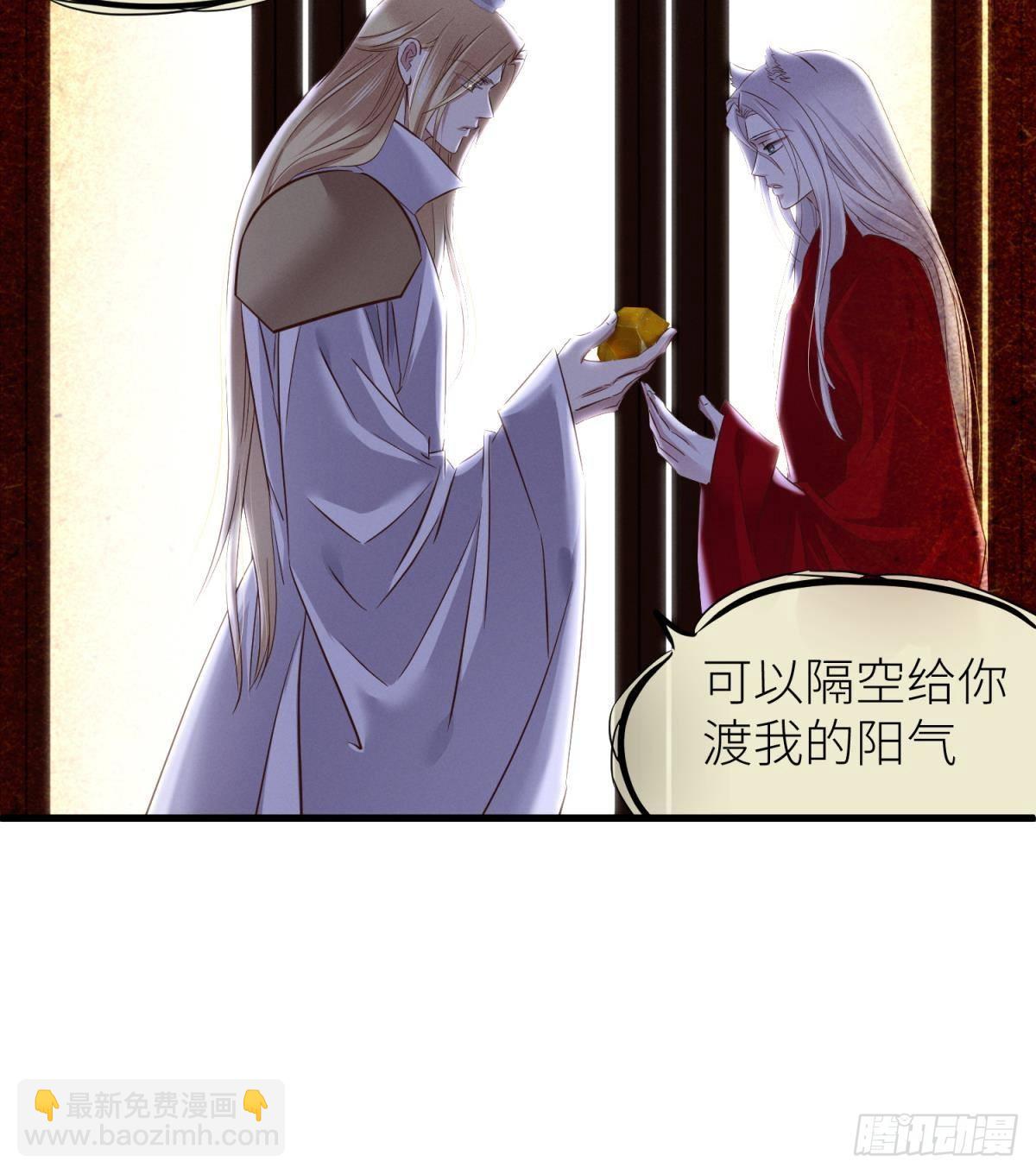 天堂副本看我攻略男神 - 天罰(1/2) - 6