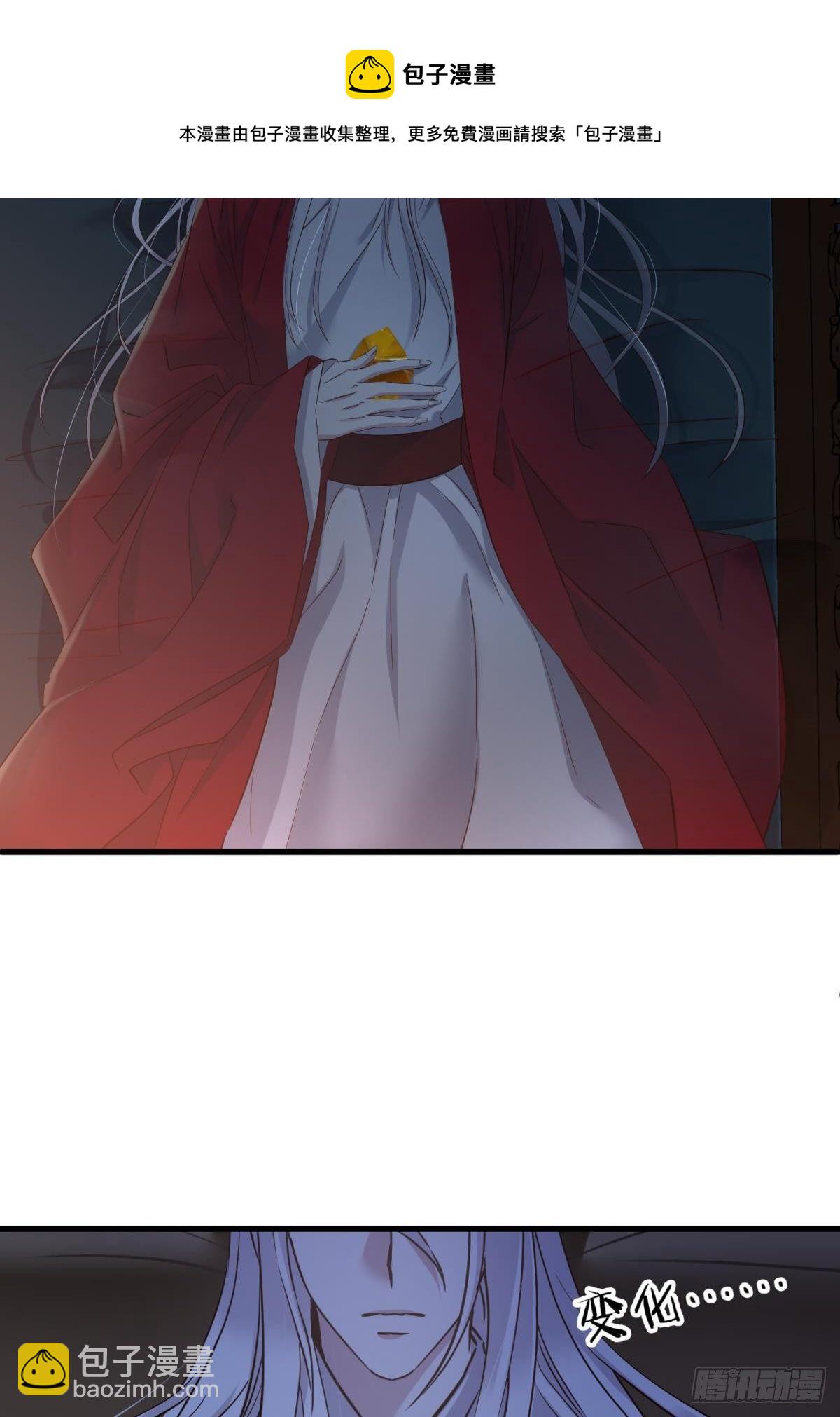 天堂副本看我攻略男神 - 天罰(1/2) - 1