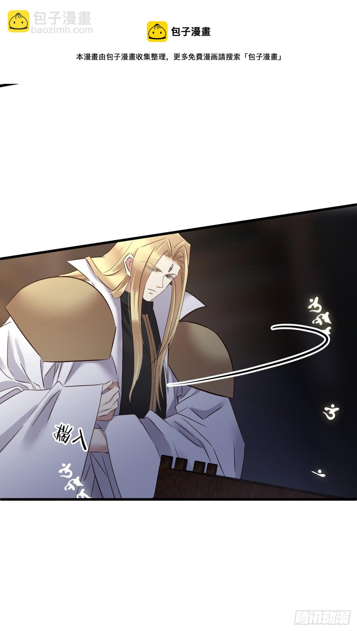 天堂副本看我攻略男神 - 原神歸爲(1/2) - 3