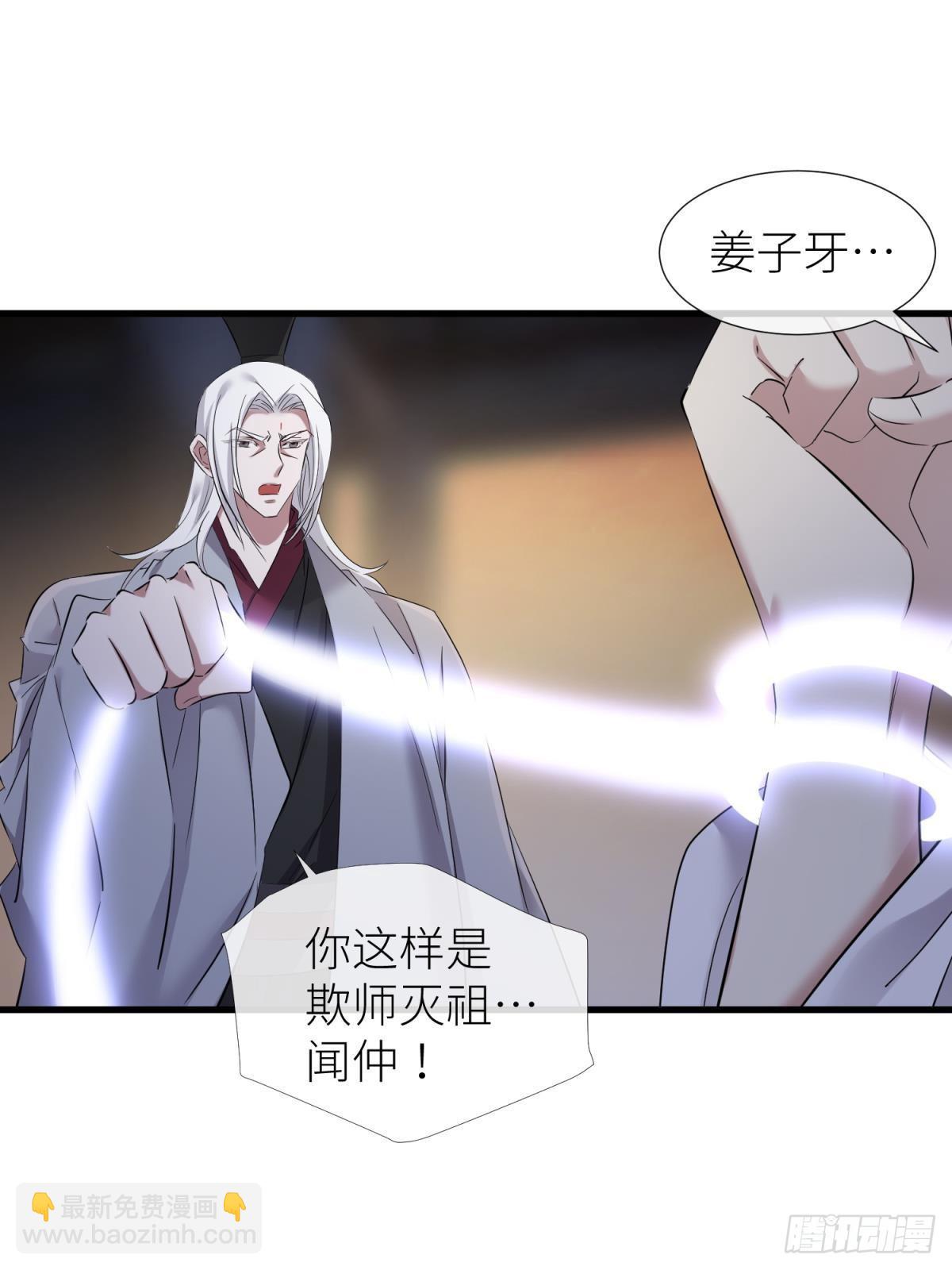 天堂副本看我攻略男神 - 原神歸爲(1/2) - 5